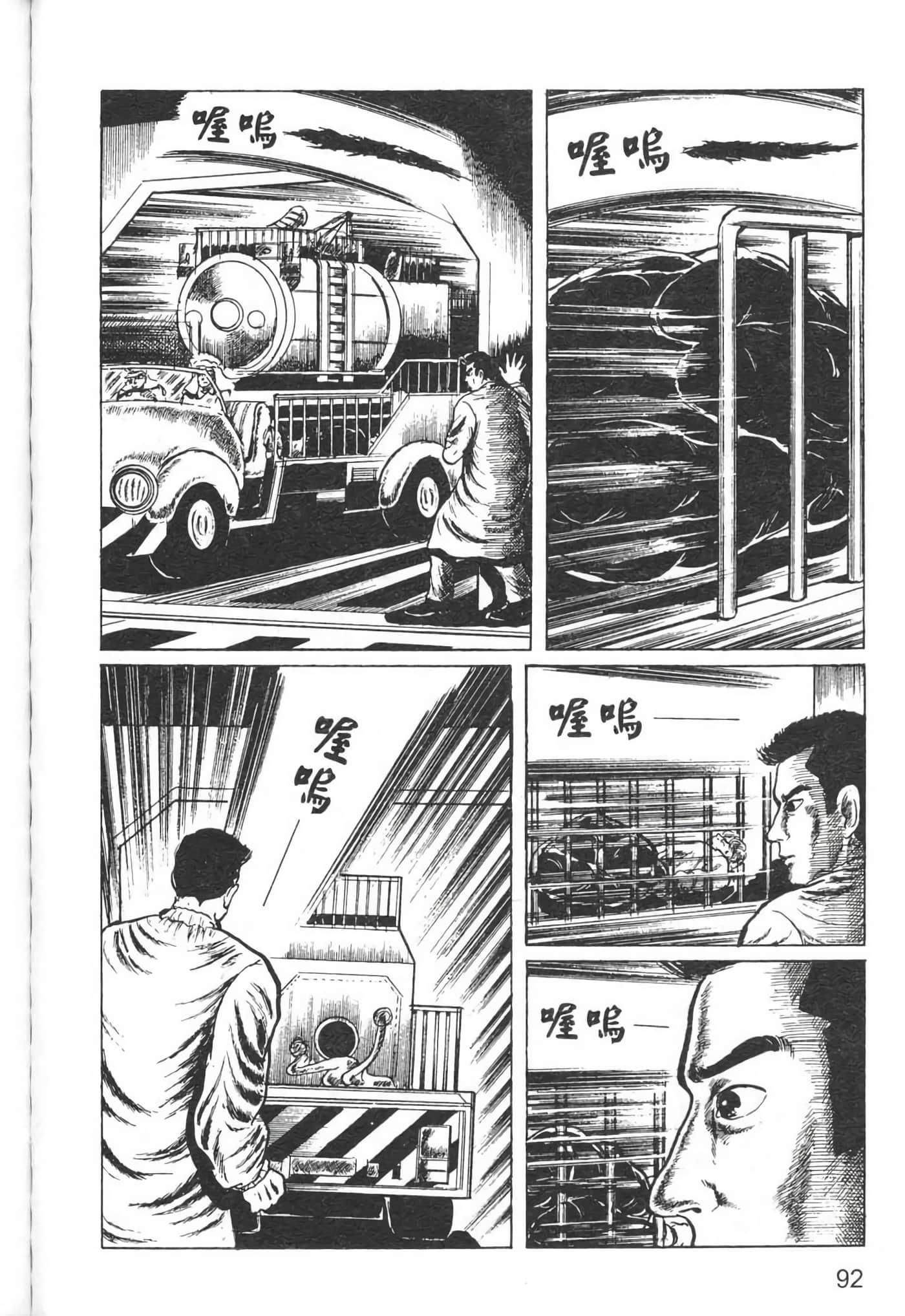 Page 95
