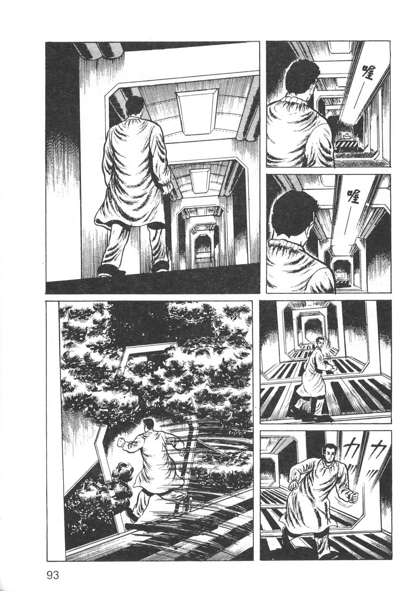 Page 96