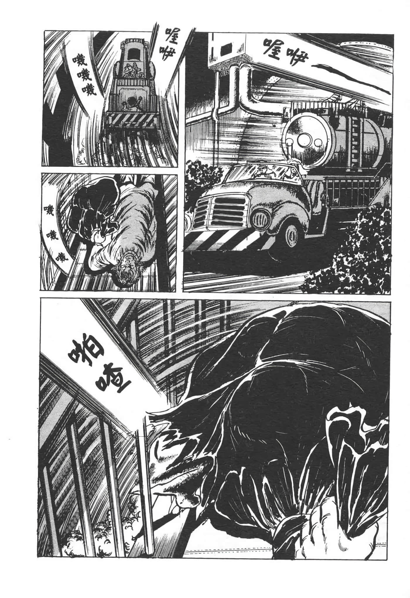 Page 102