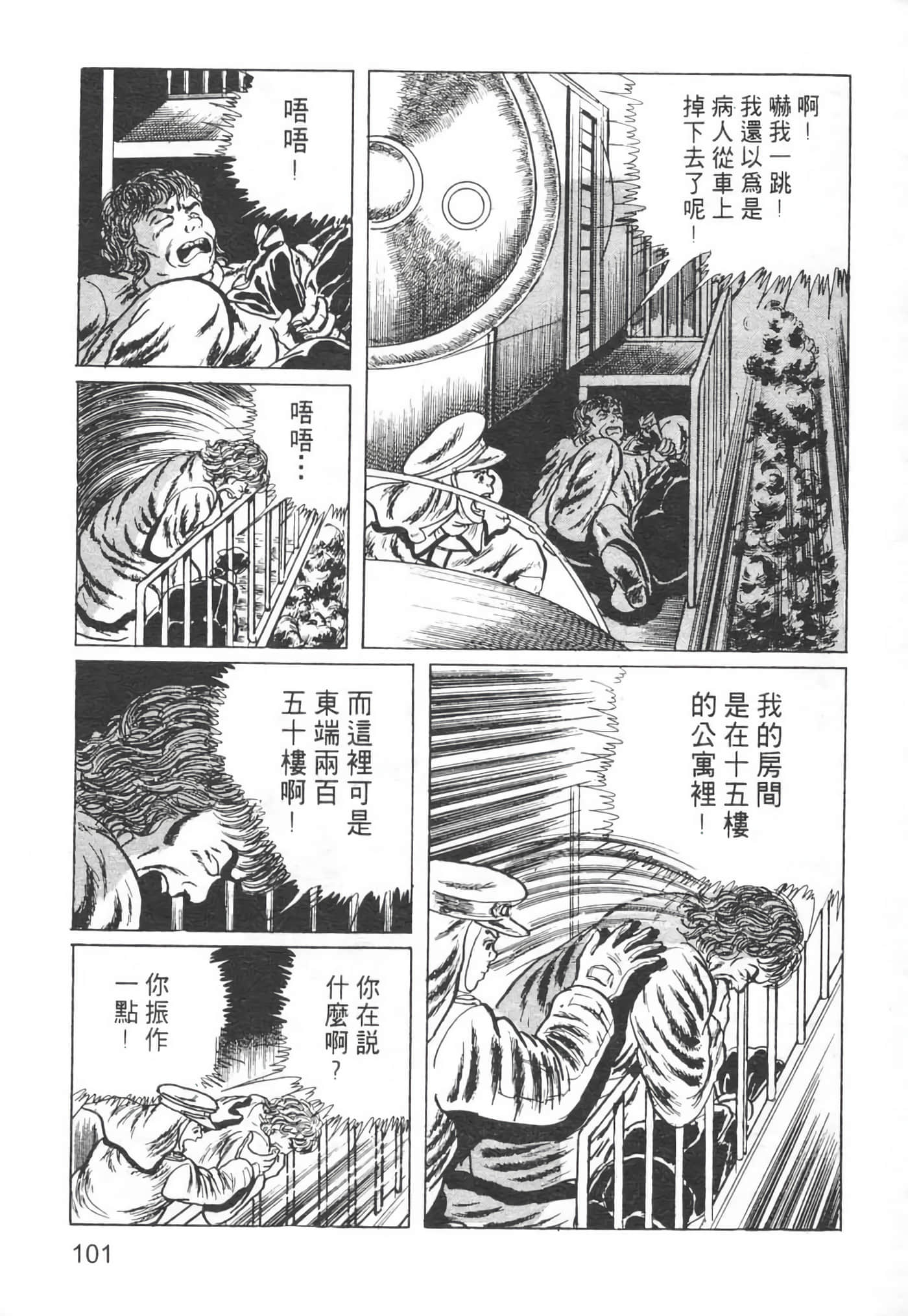 Page 104
