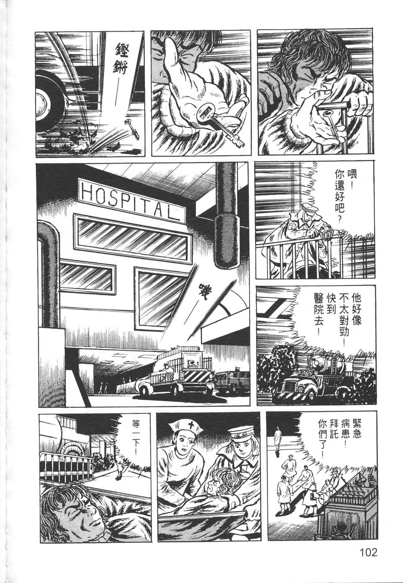 Page 105