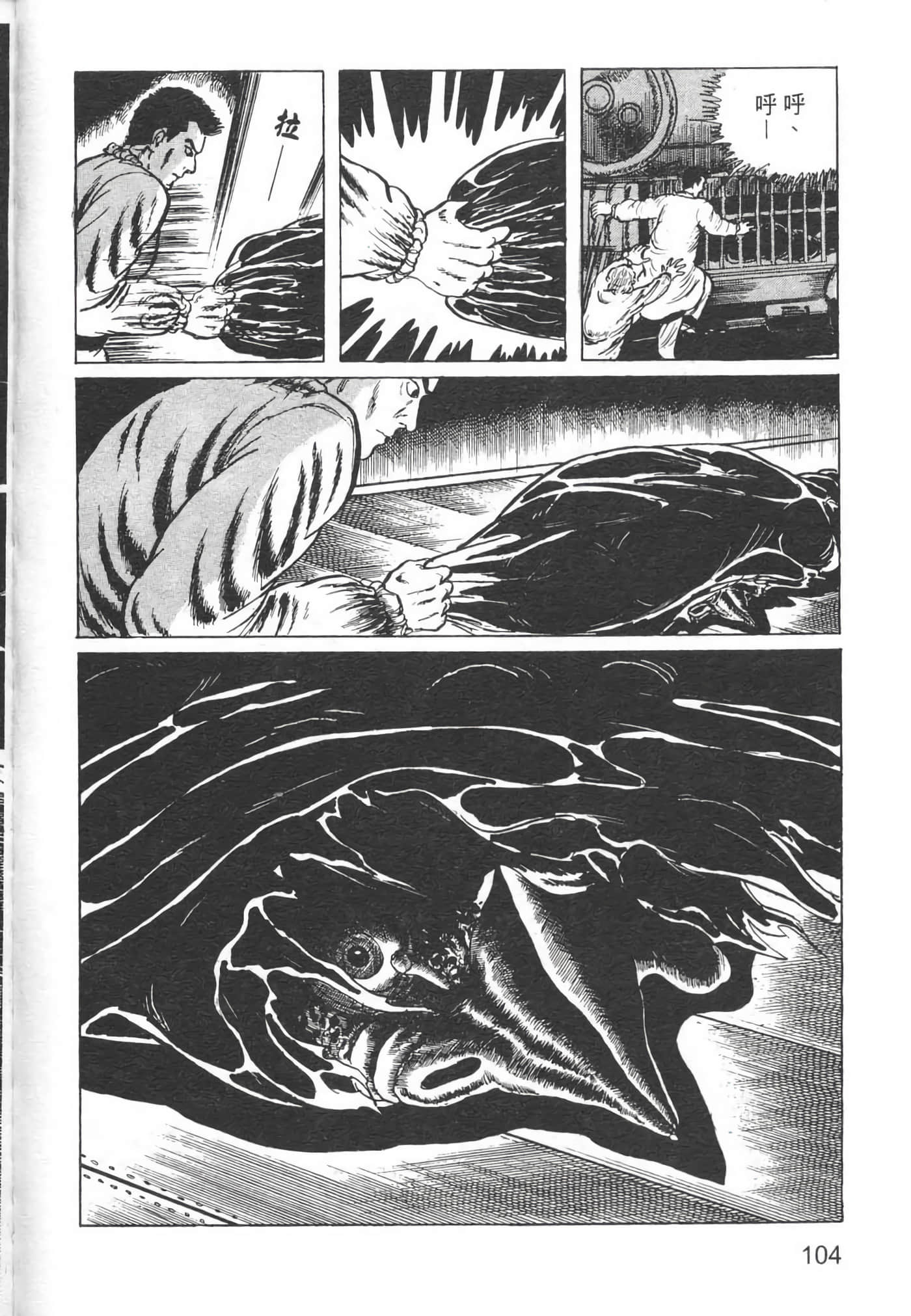 Page 107