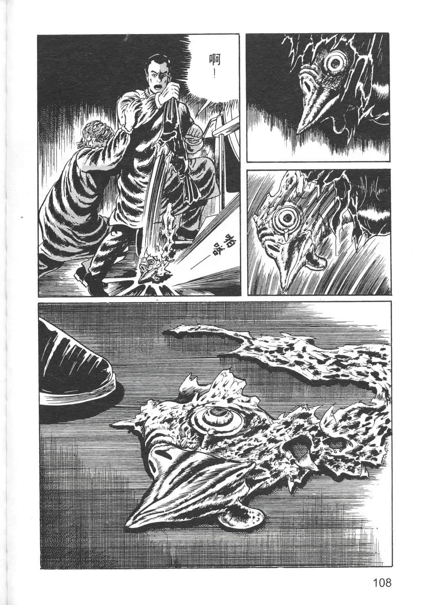 Page 111