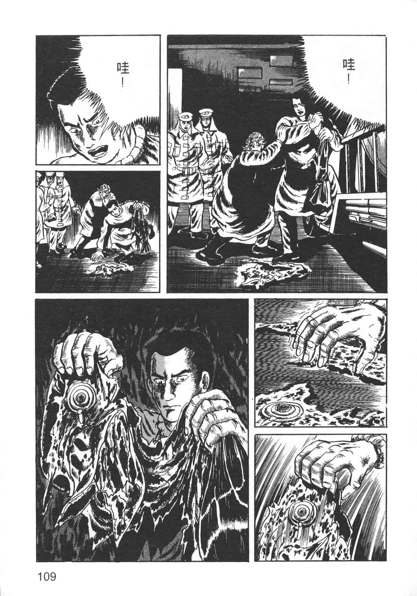 Page 112