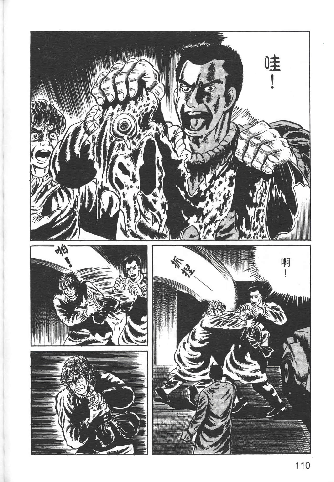 Page 113