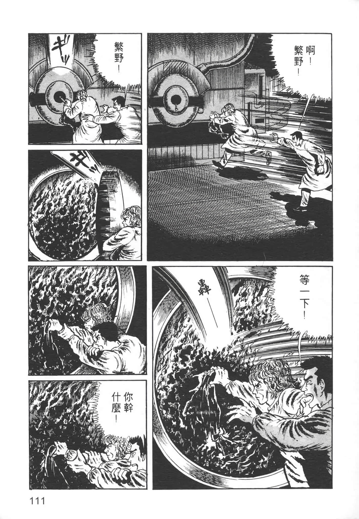 Page 114
