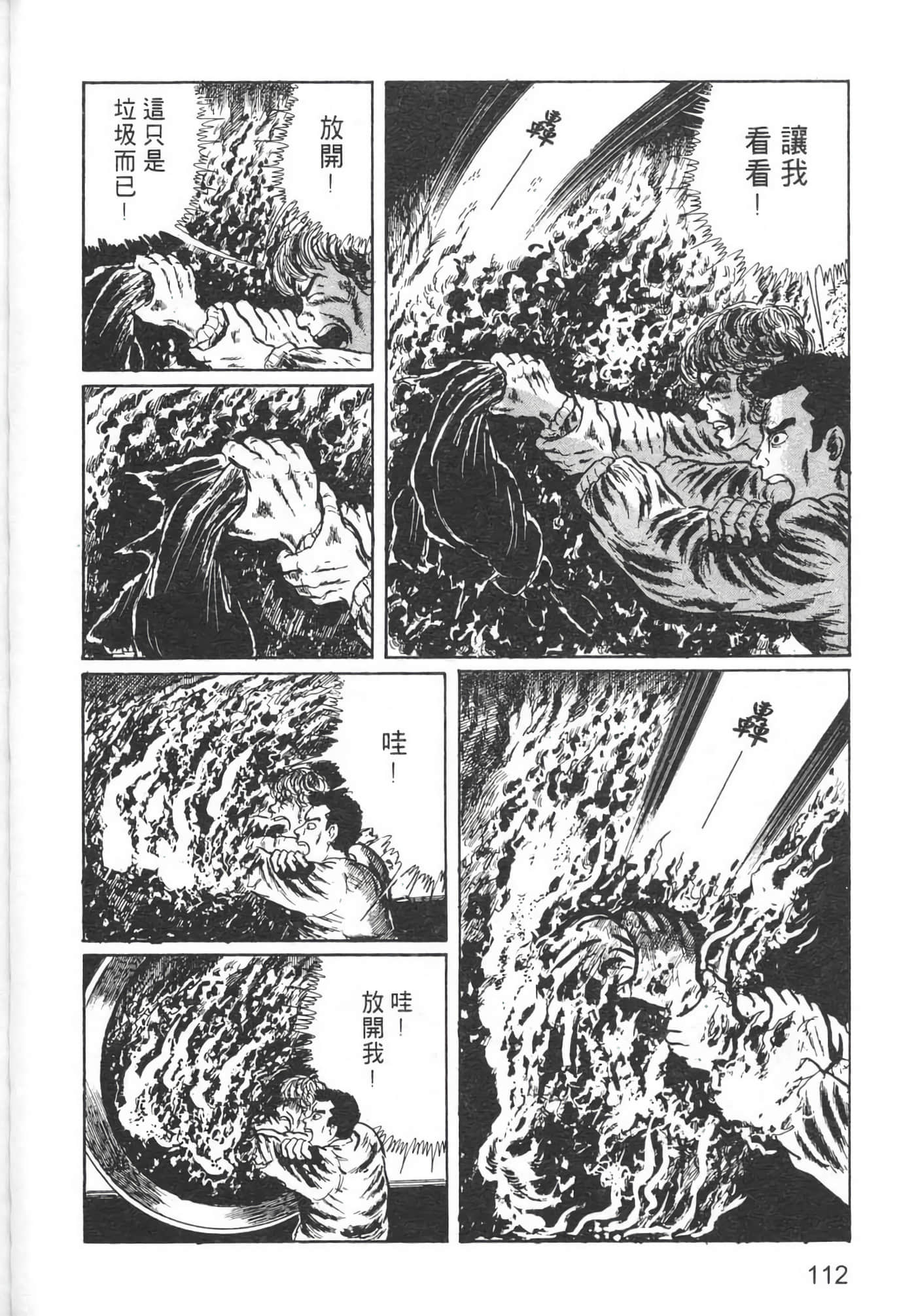 Page 115