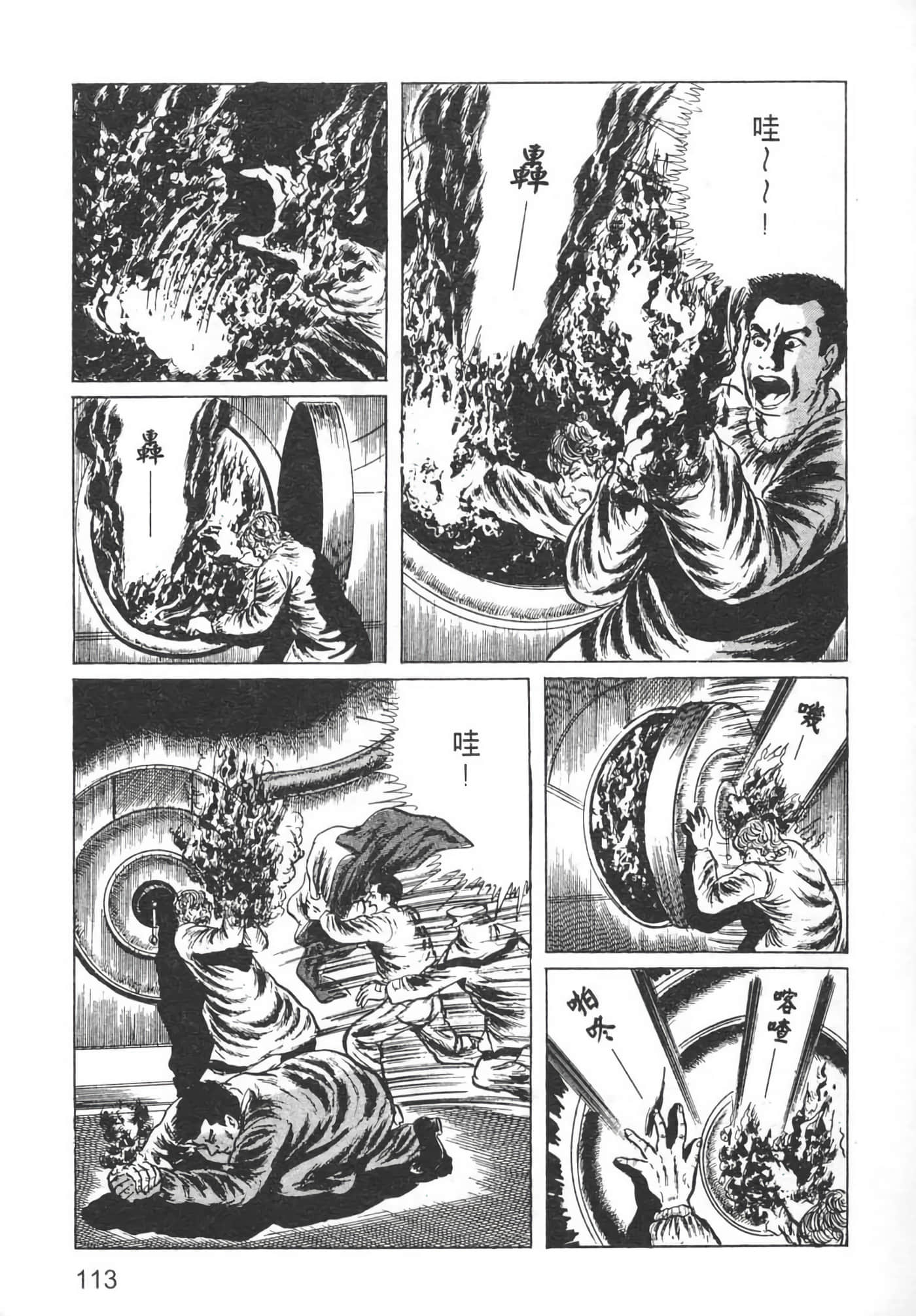 Page 116