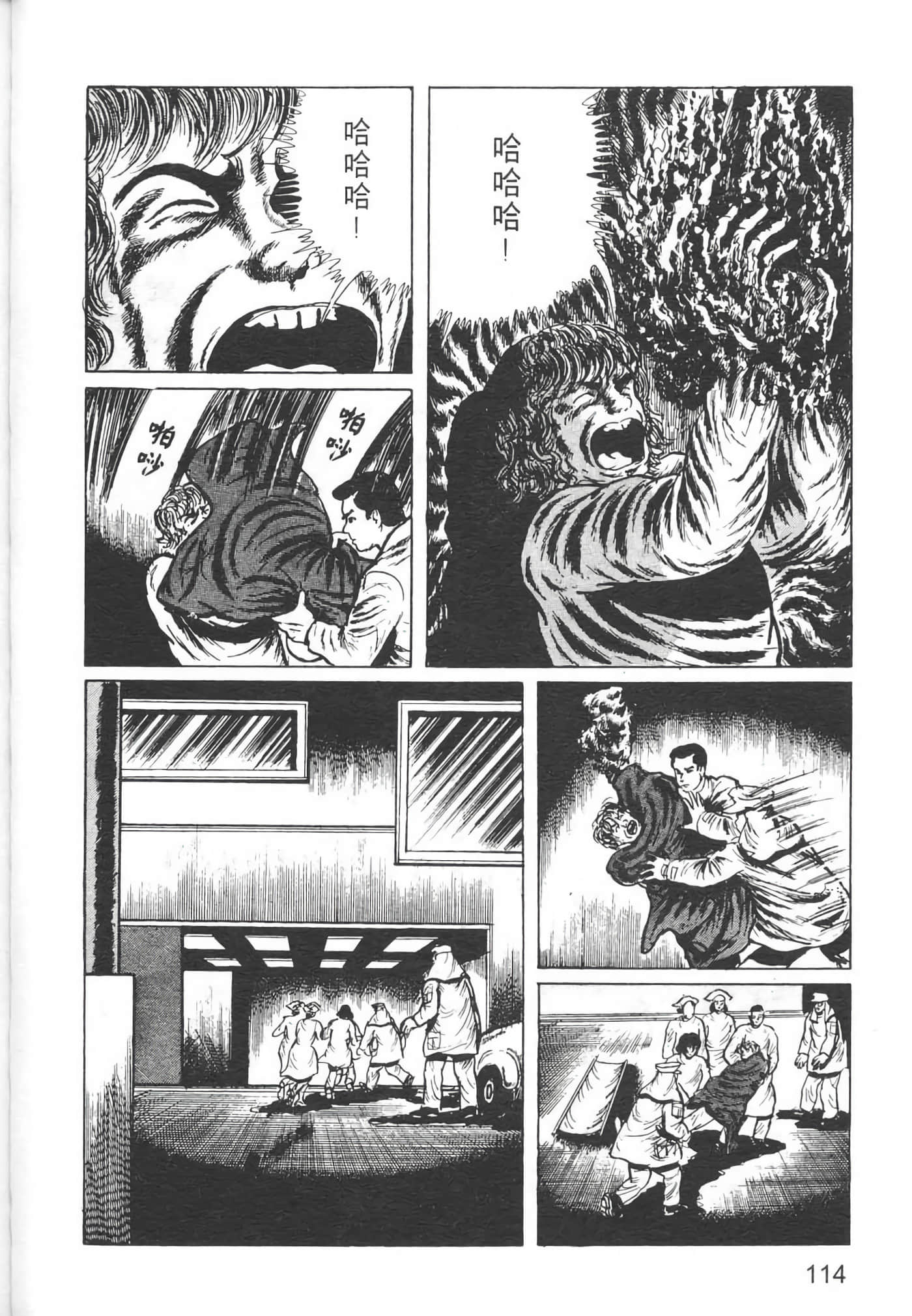 Page 117