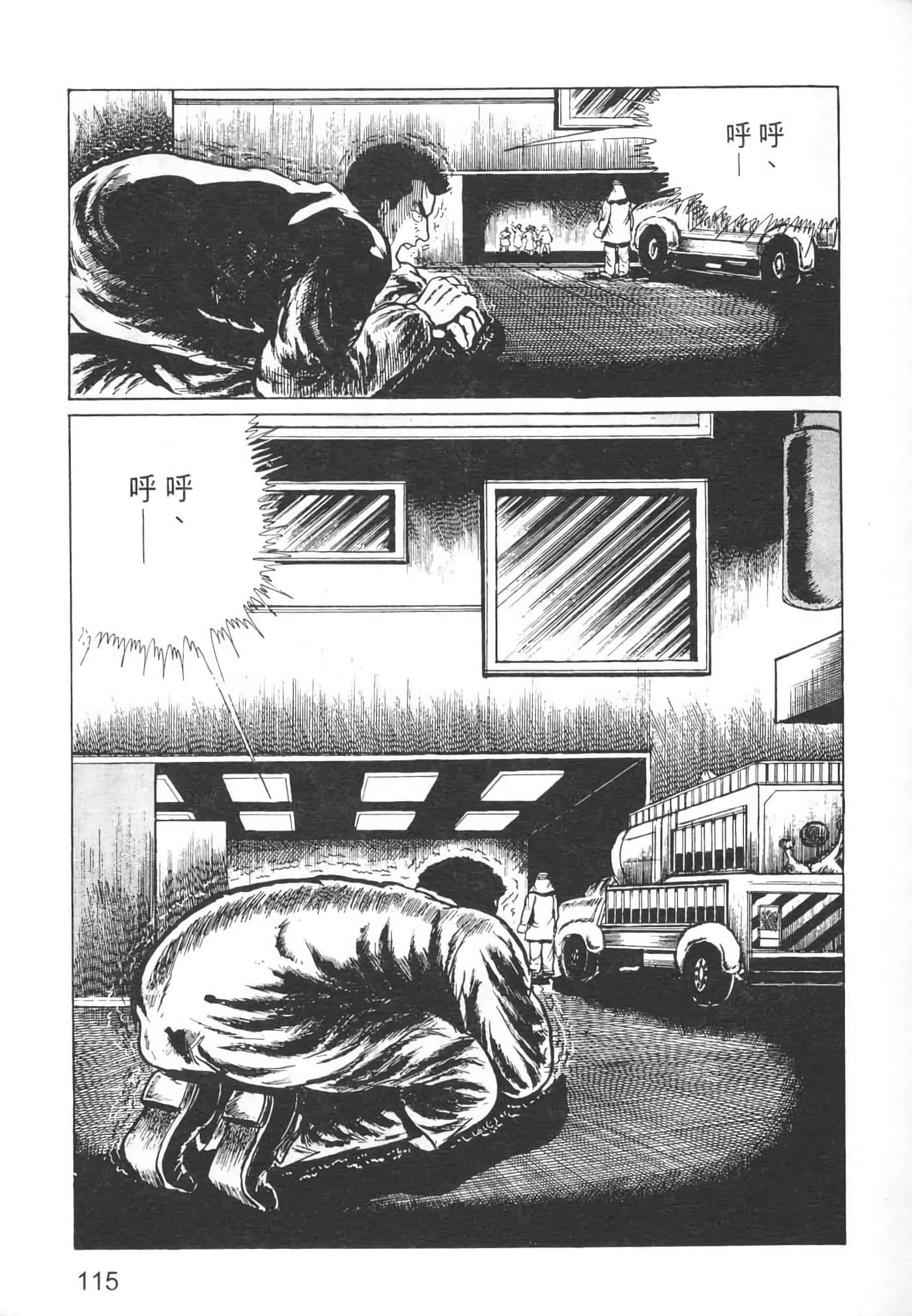 Page 118