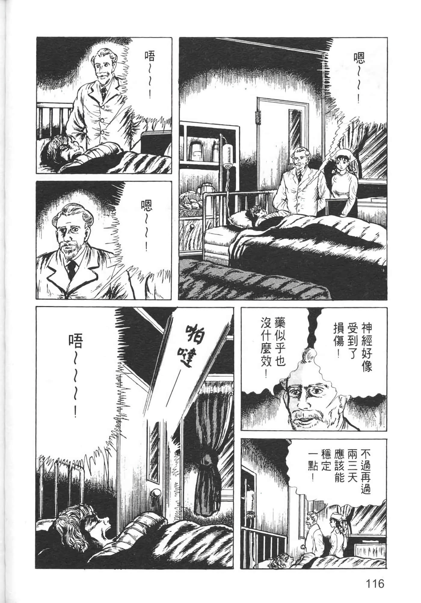 Page 119