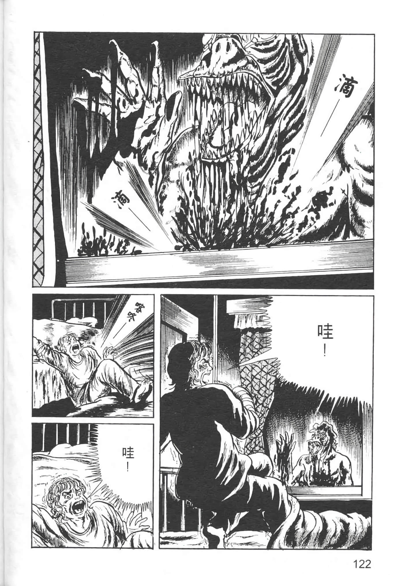 Page 125