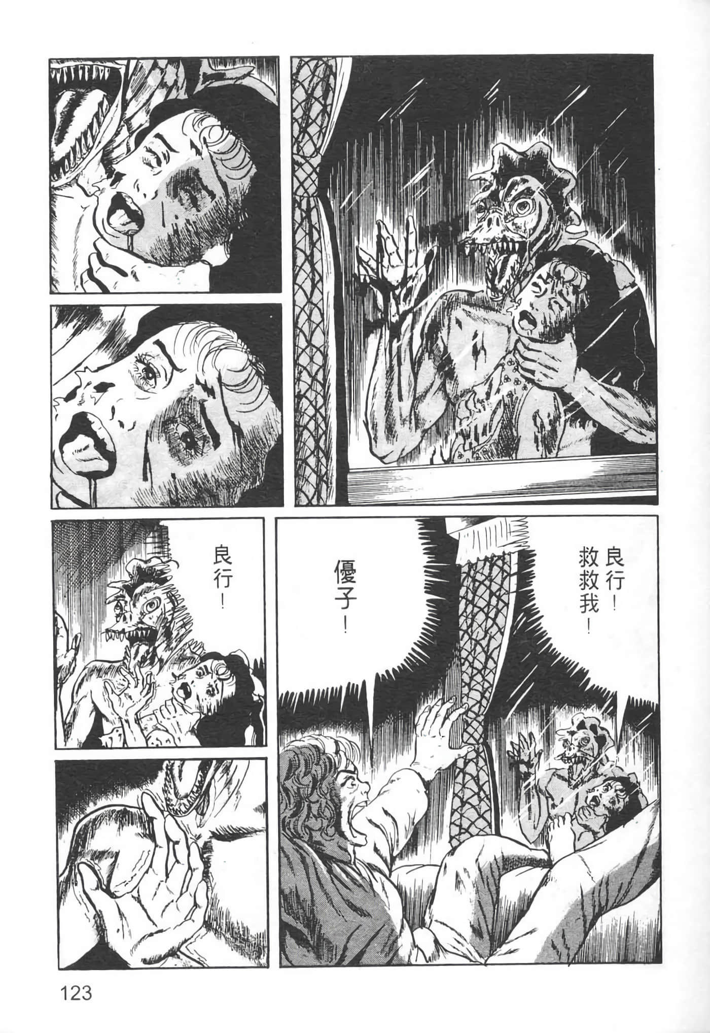 Page 126