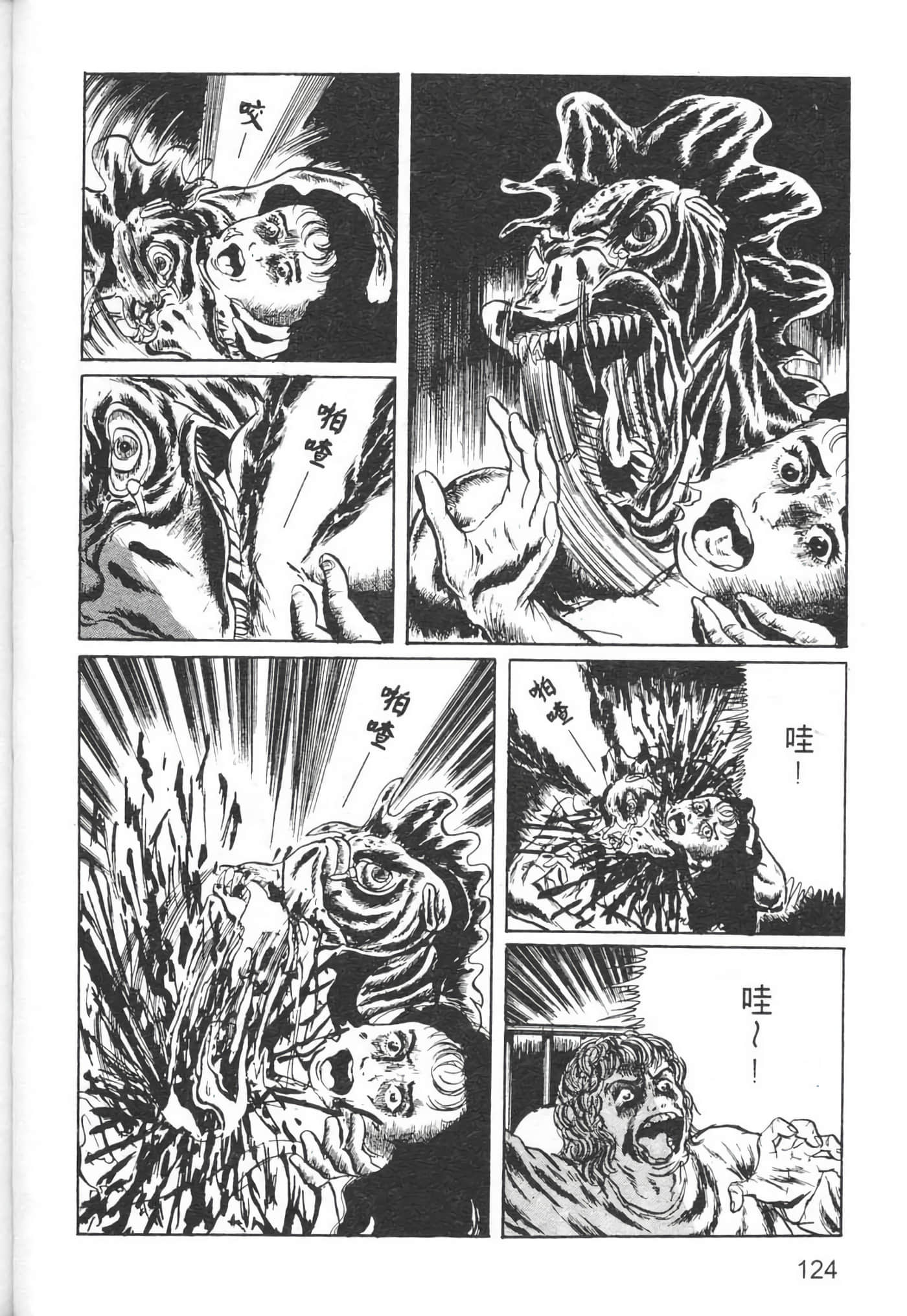 Page 127