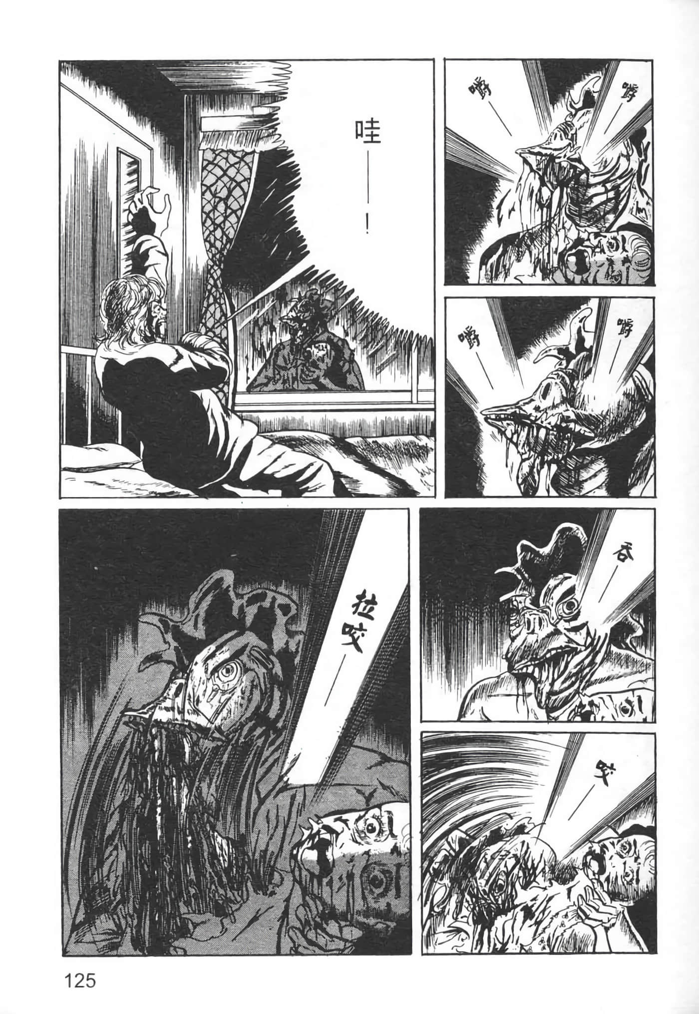 Page 128
