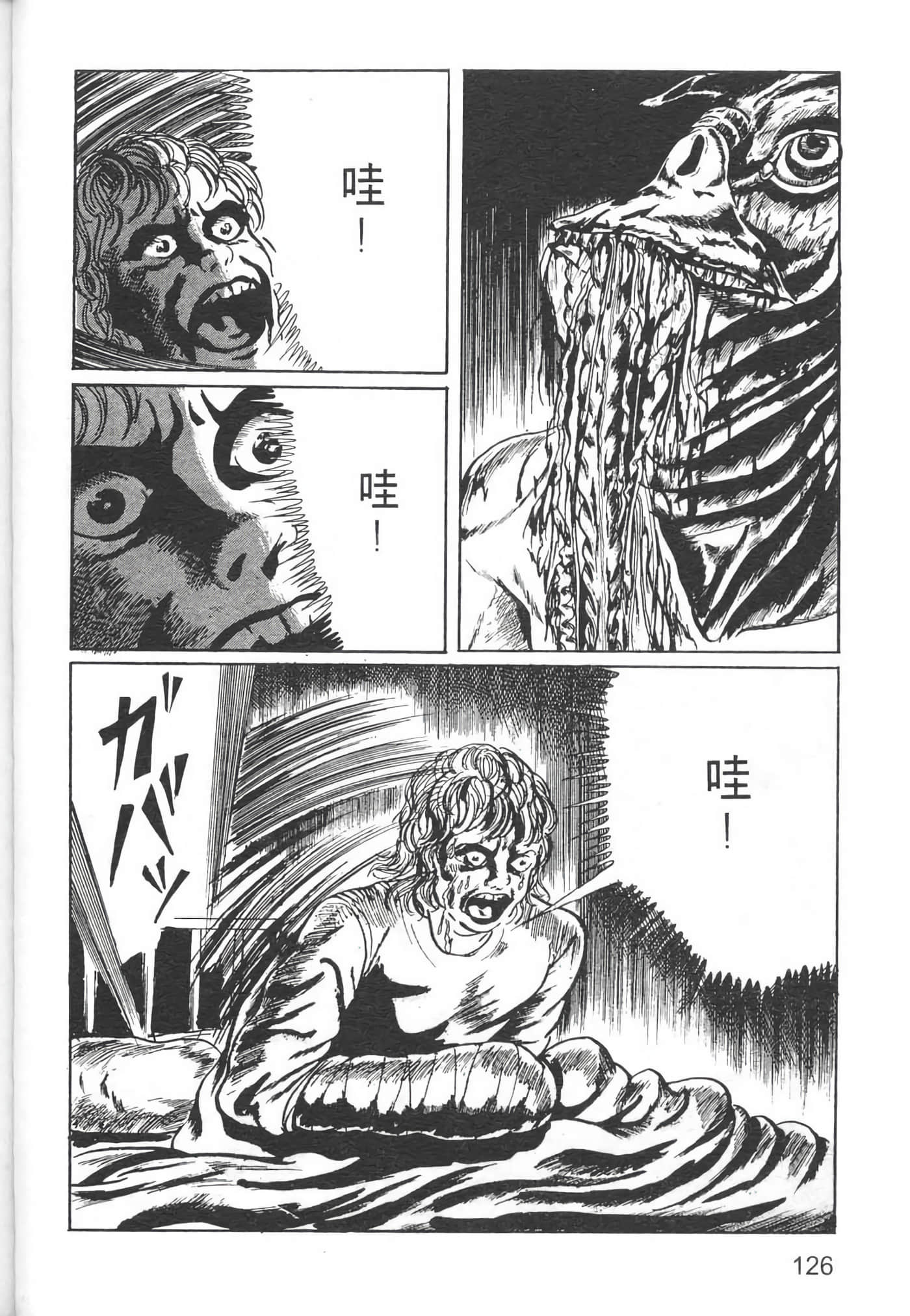 Page 129