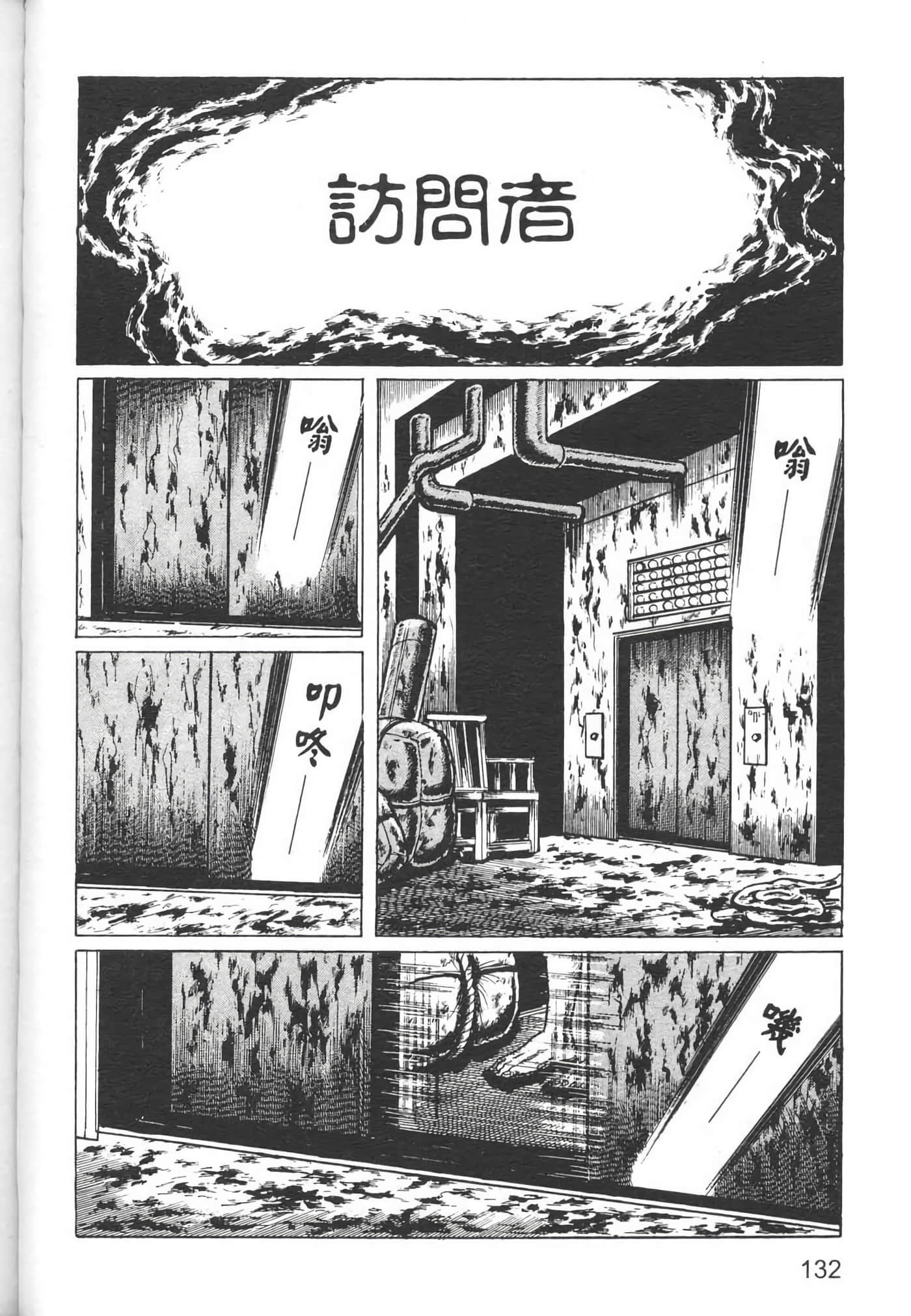 Page 135