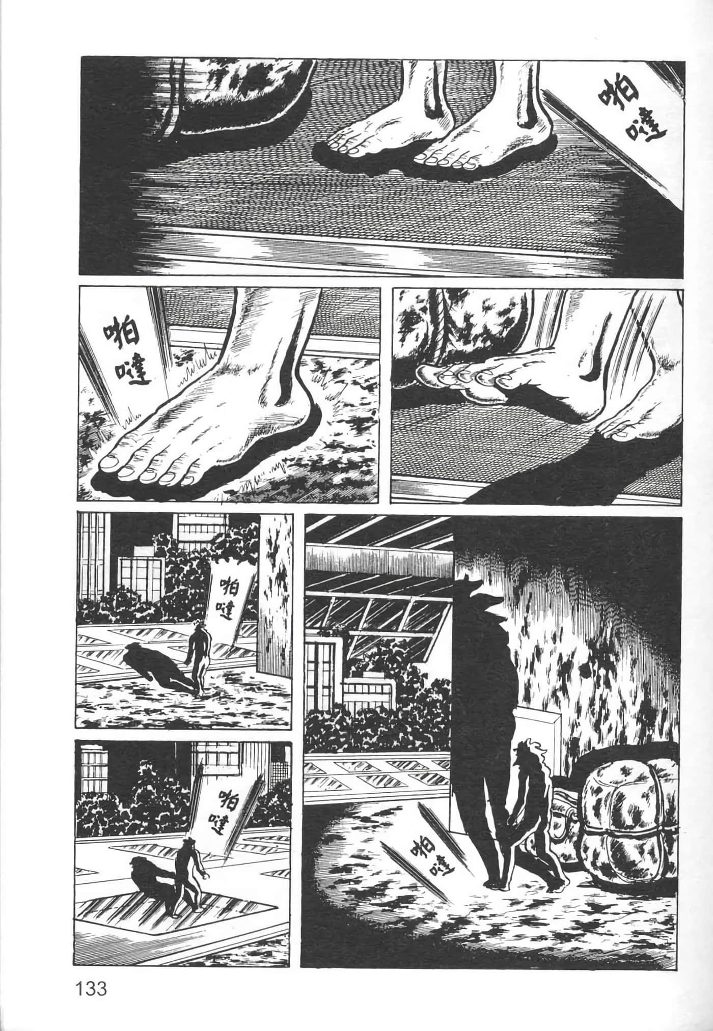 Page 136