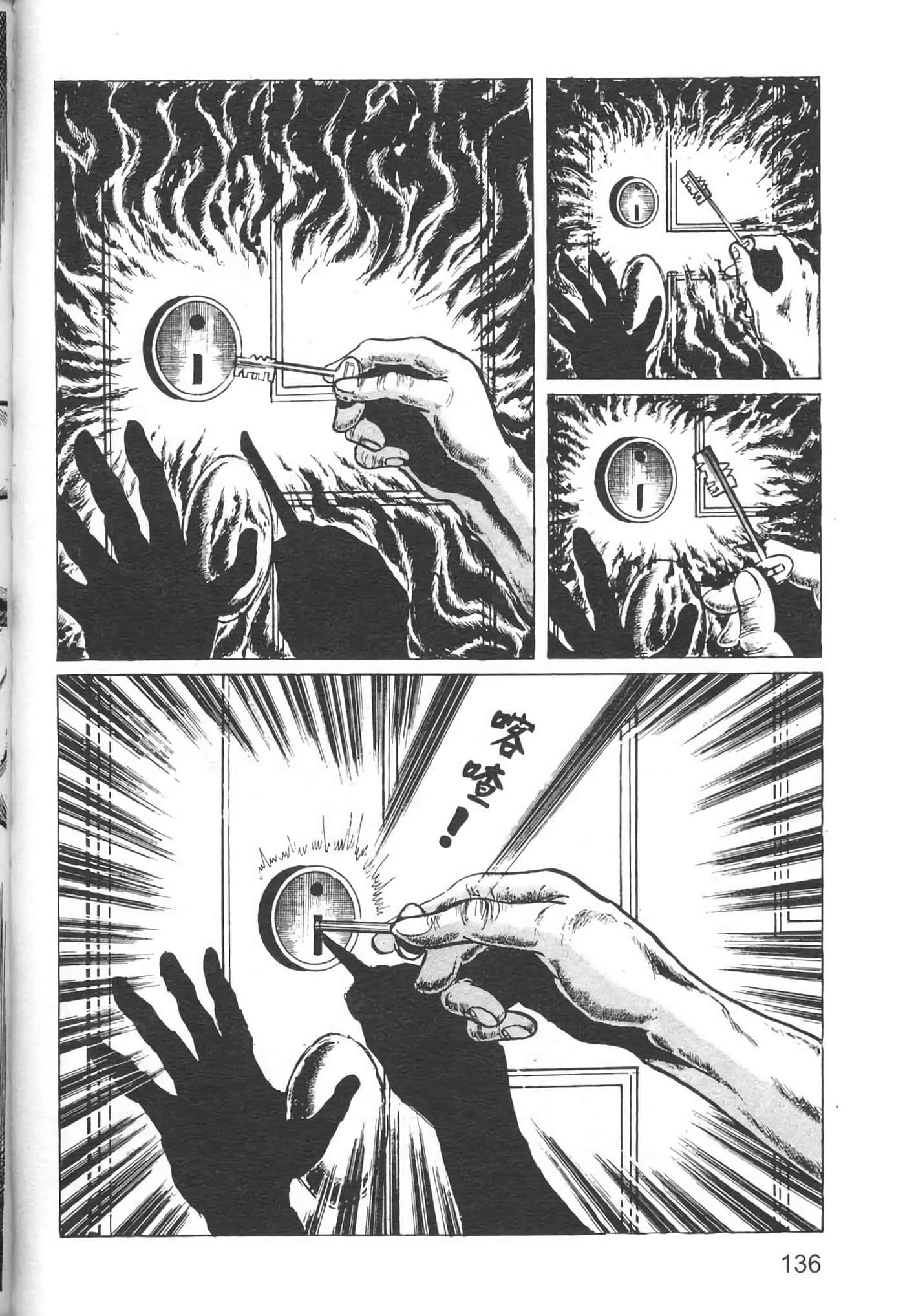 Page 139