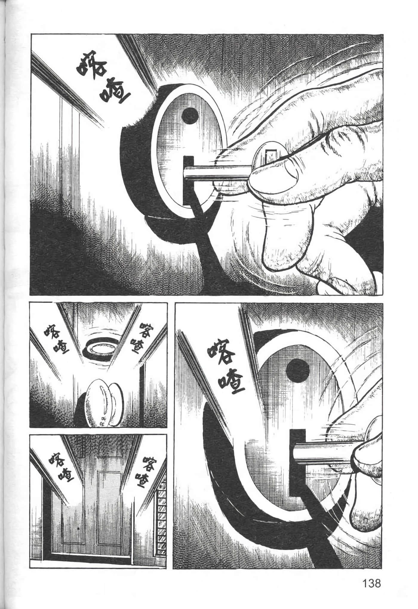 Page 141