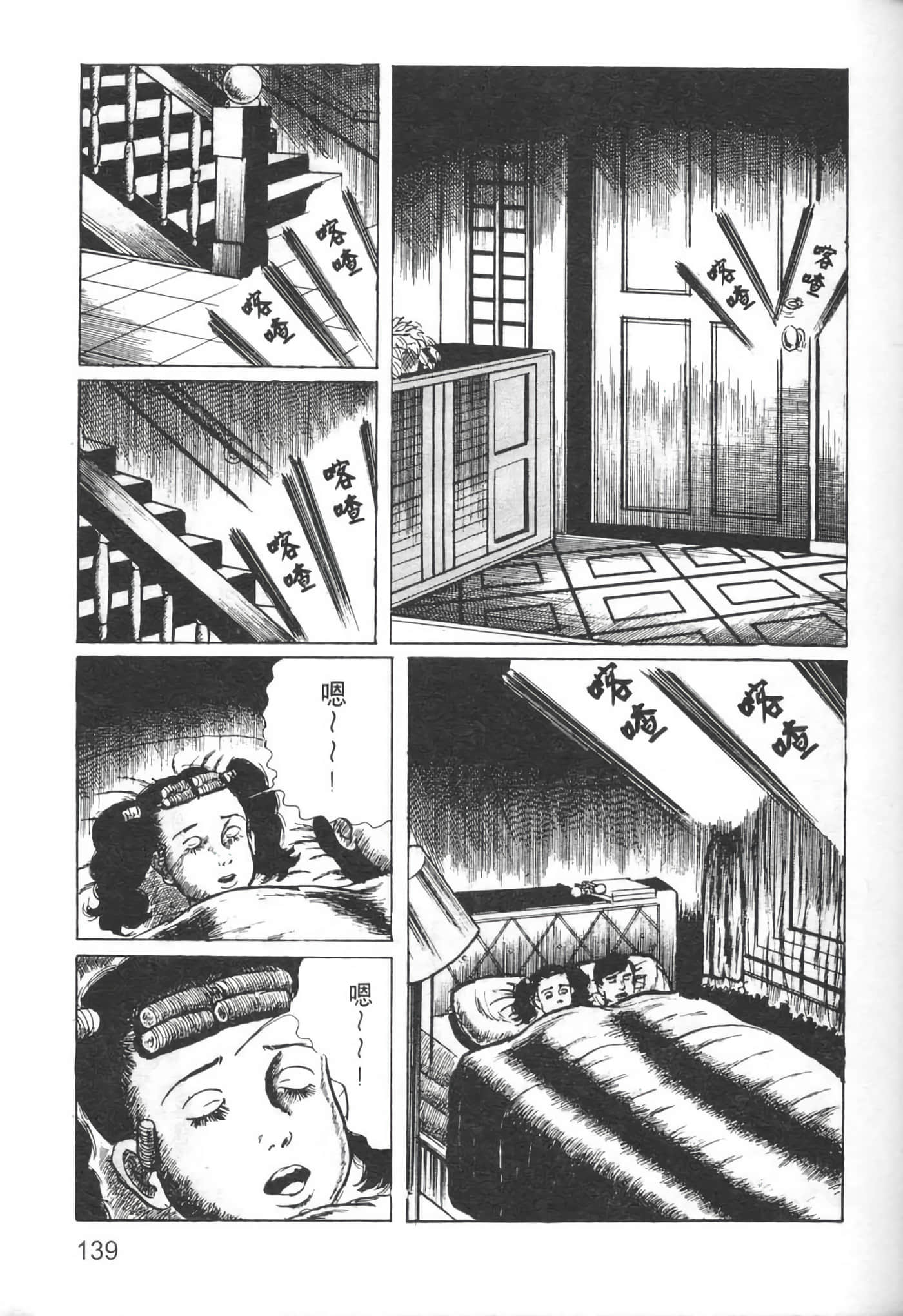 Page 142