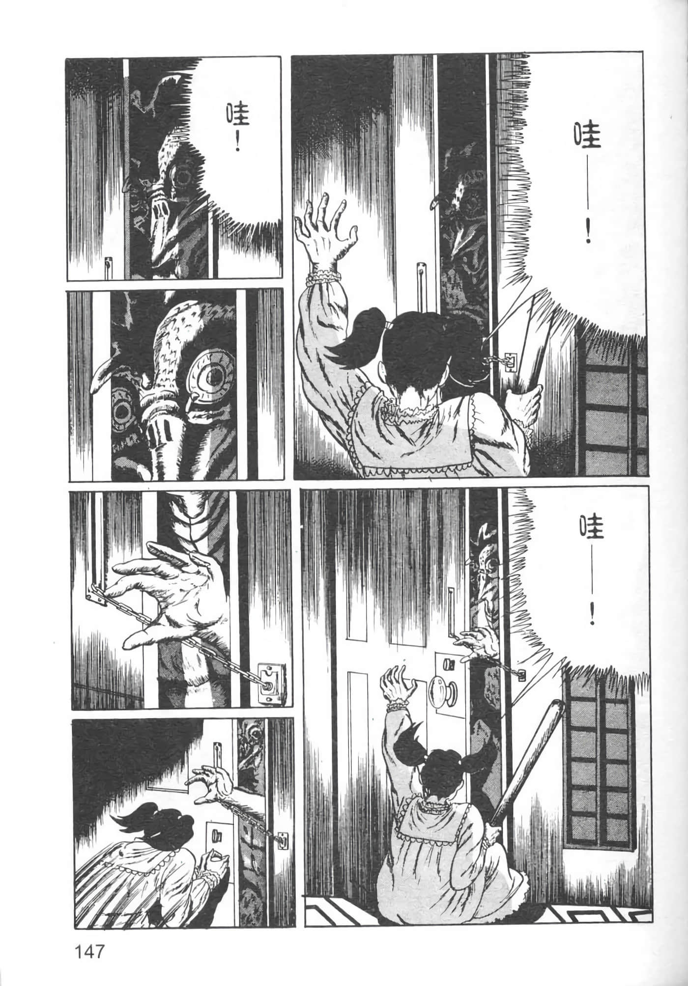 Page 150