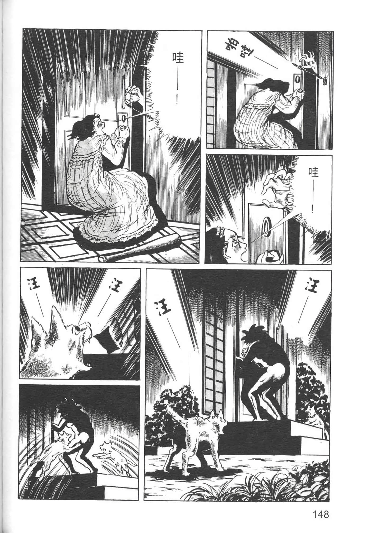 Page 151