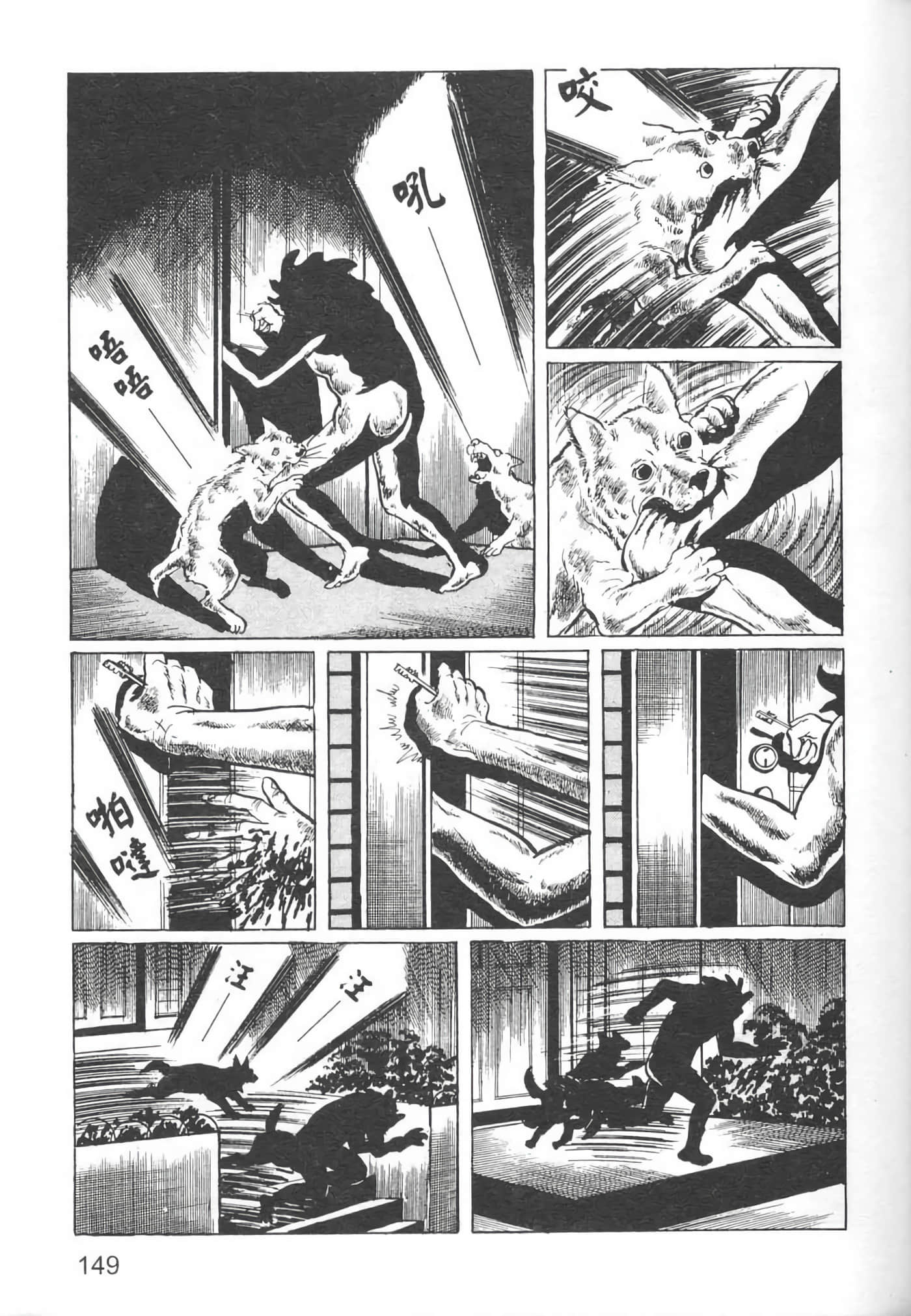 Page 152
