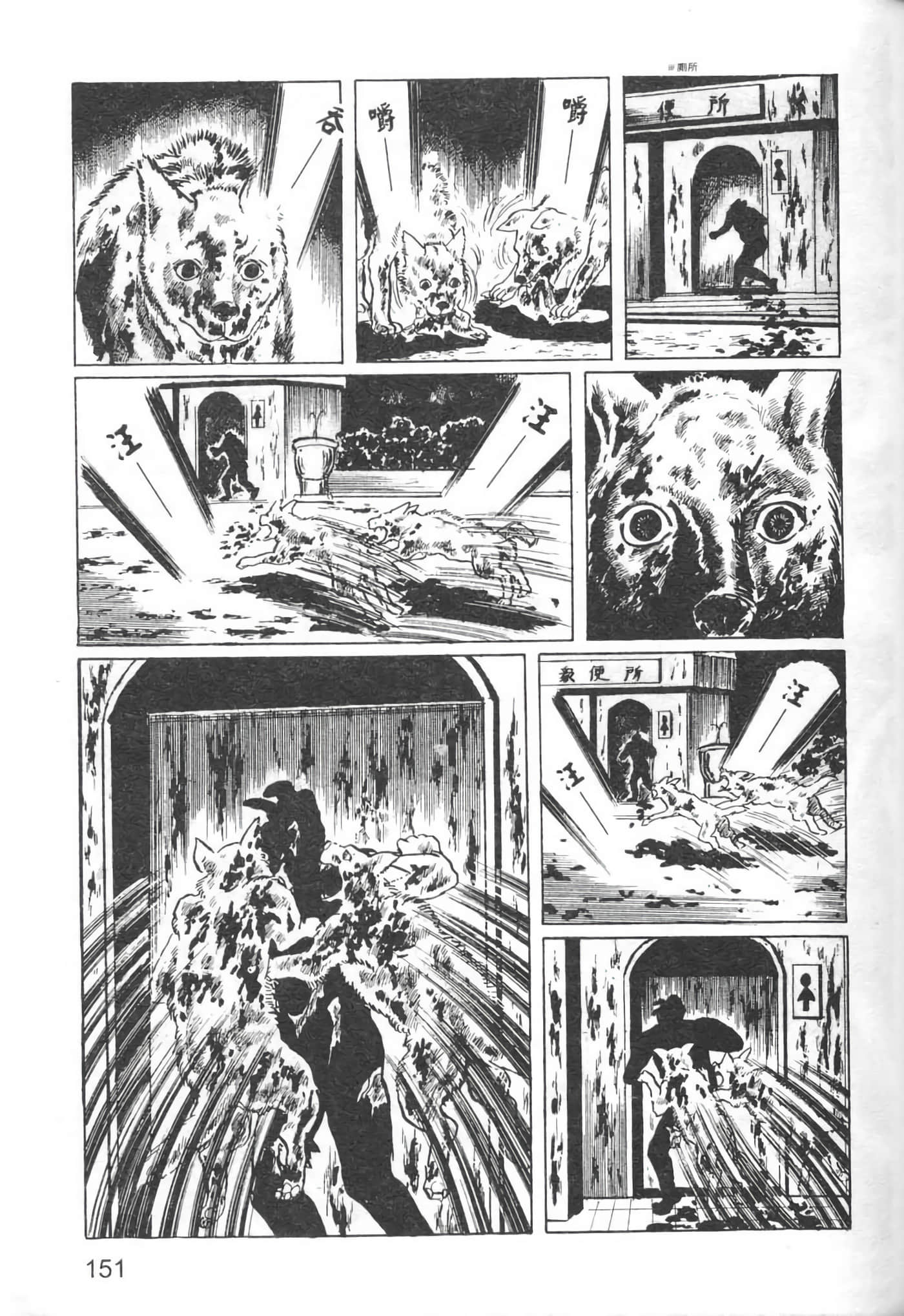 Page 154