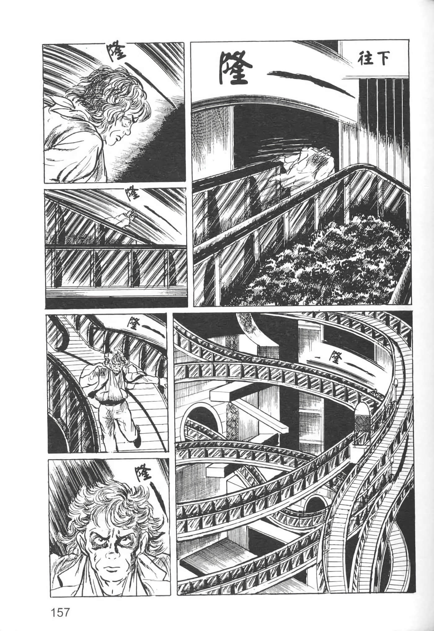 Page 160