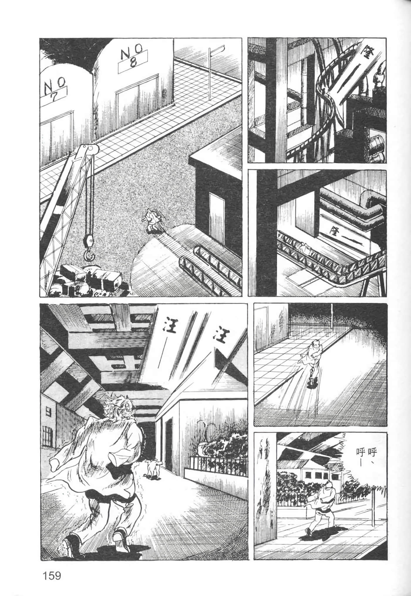 Page 162