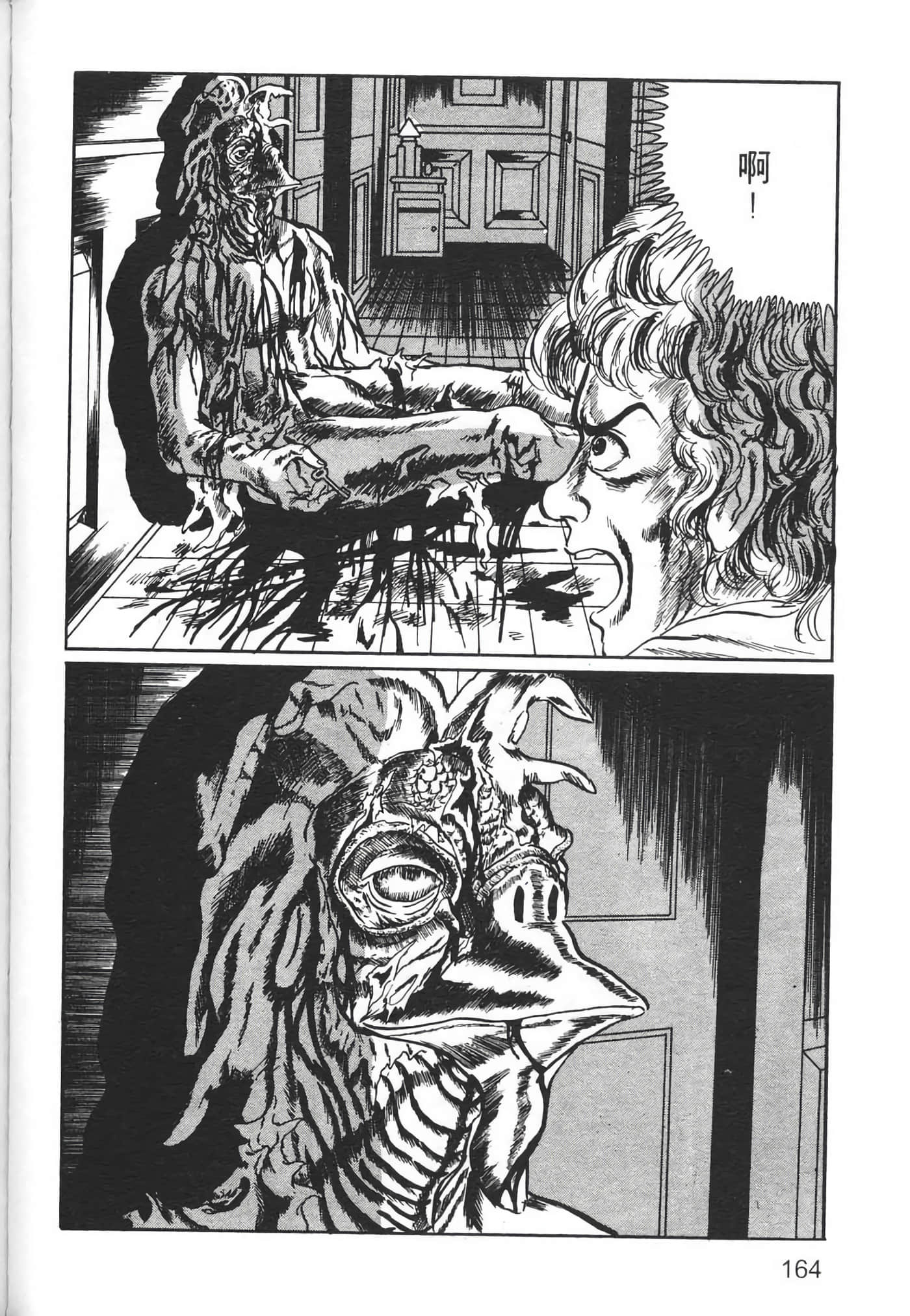 Page 167