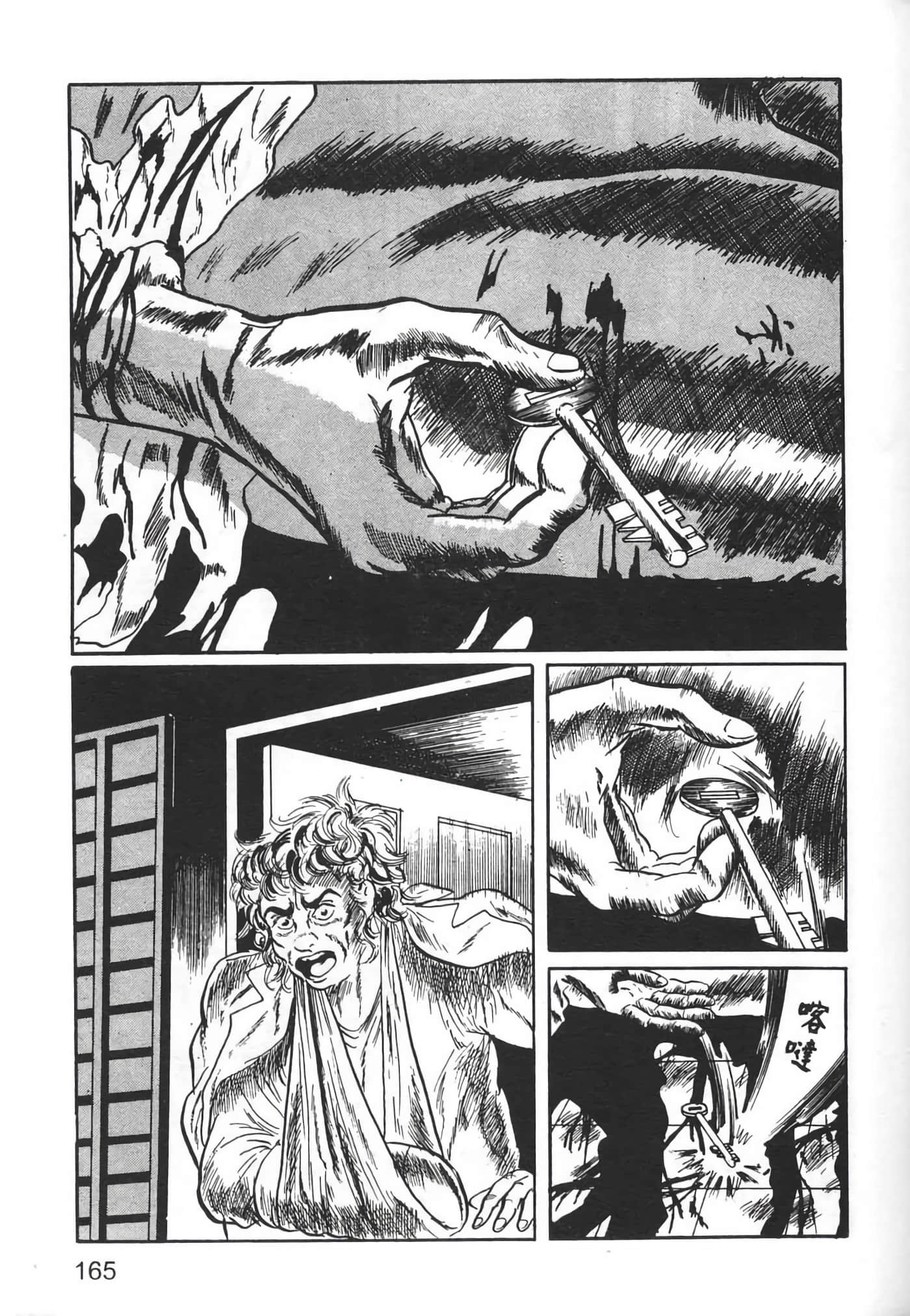 Page 168