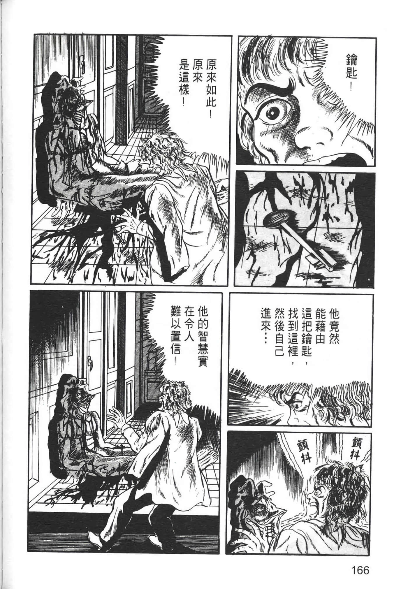 Page 169