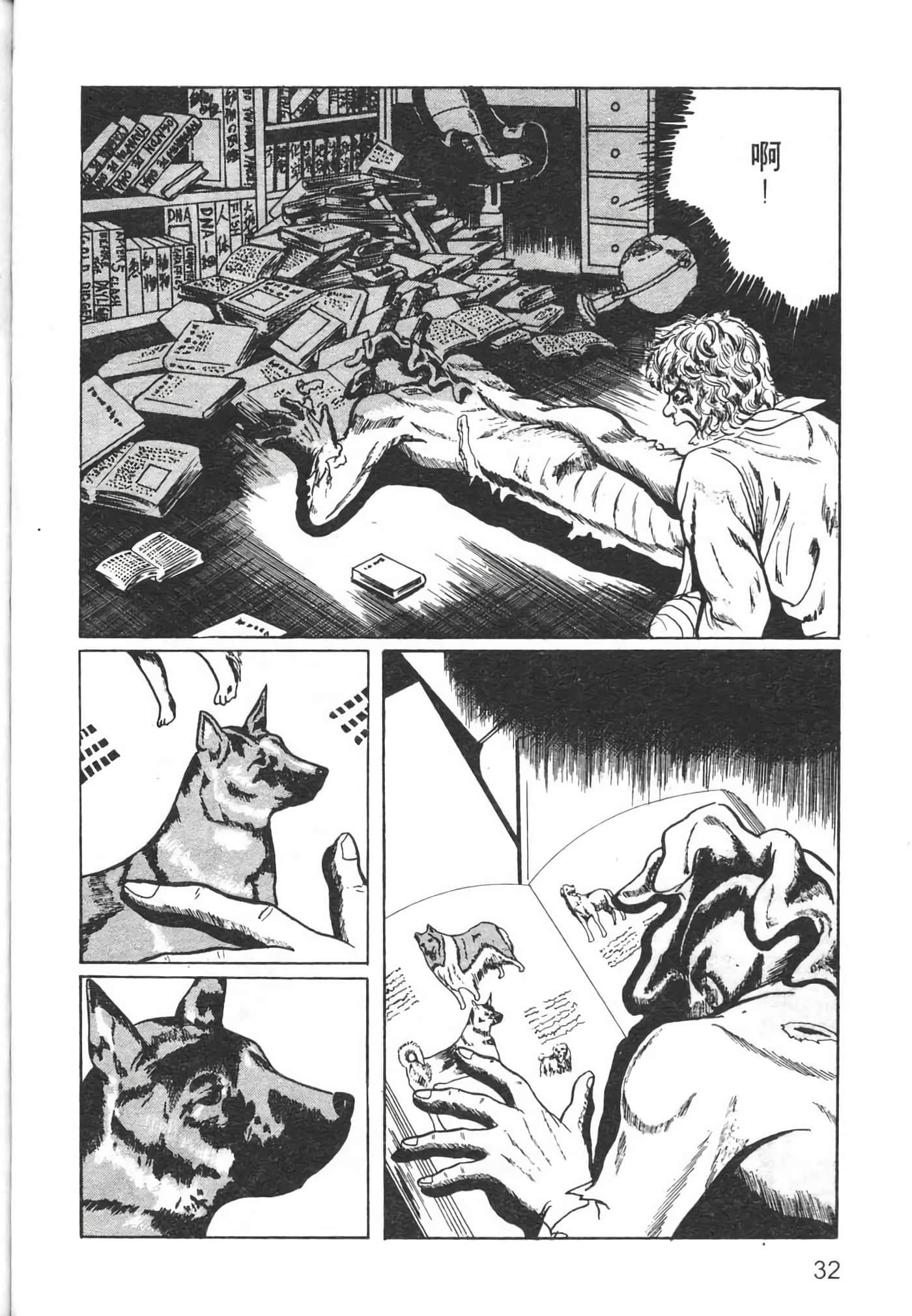 Page 34
