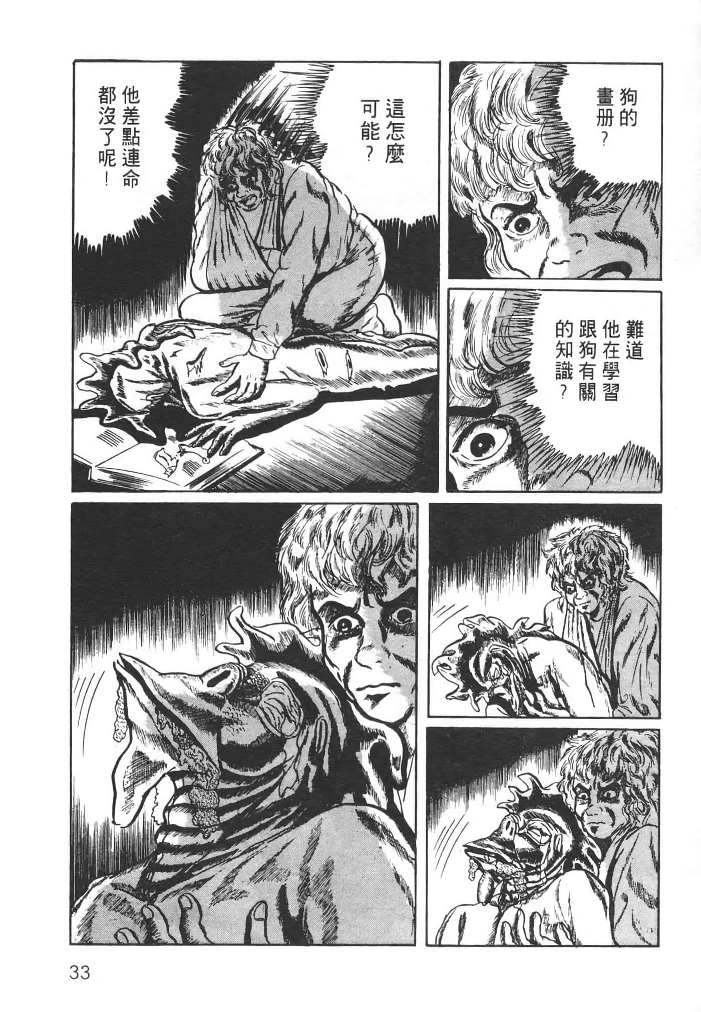 Page 35
