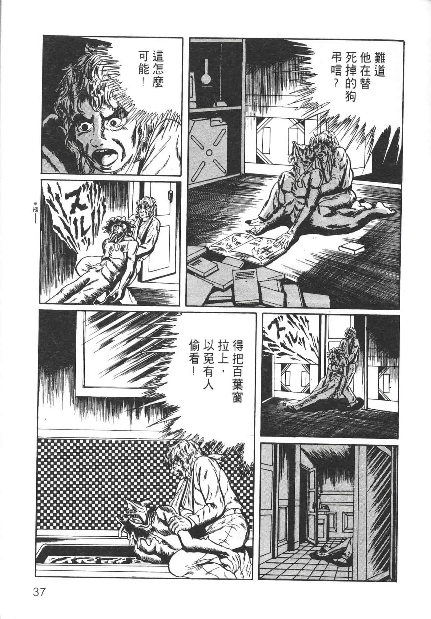 Page 39
