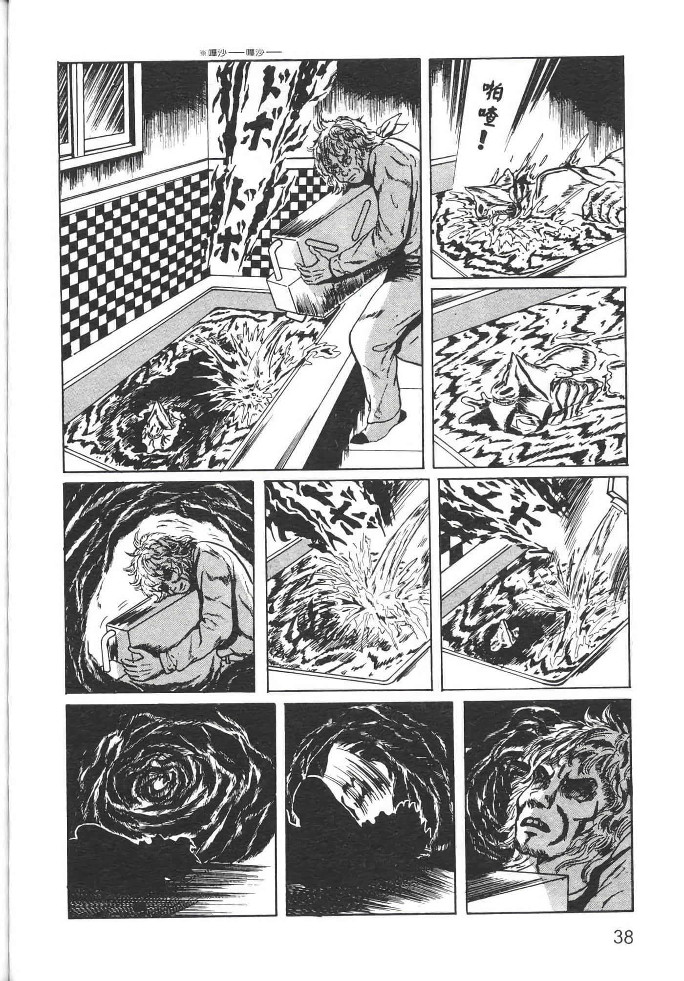 Page 40