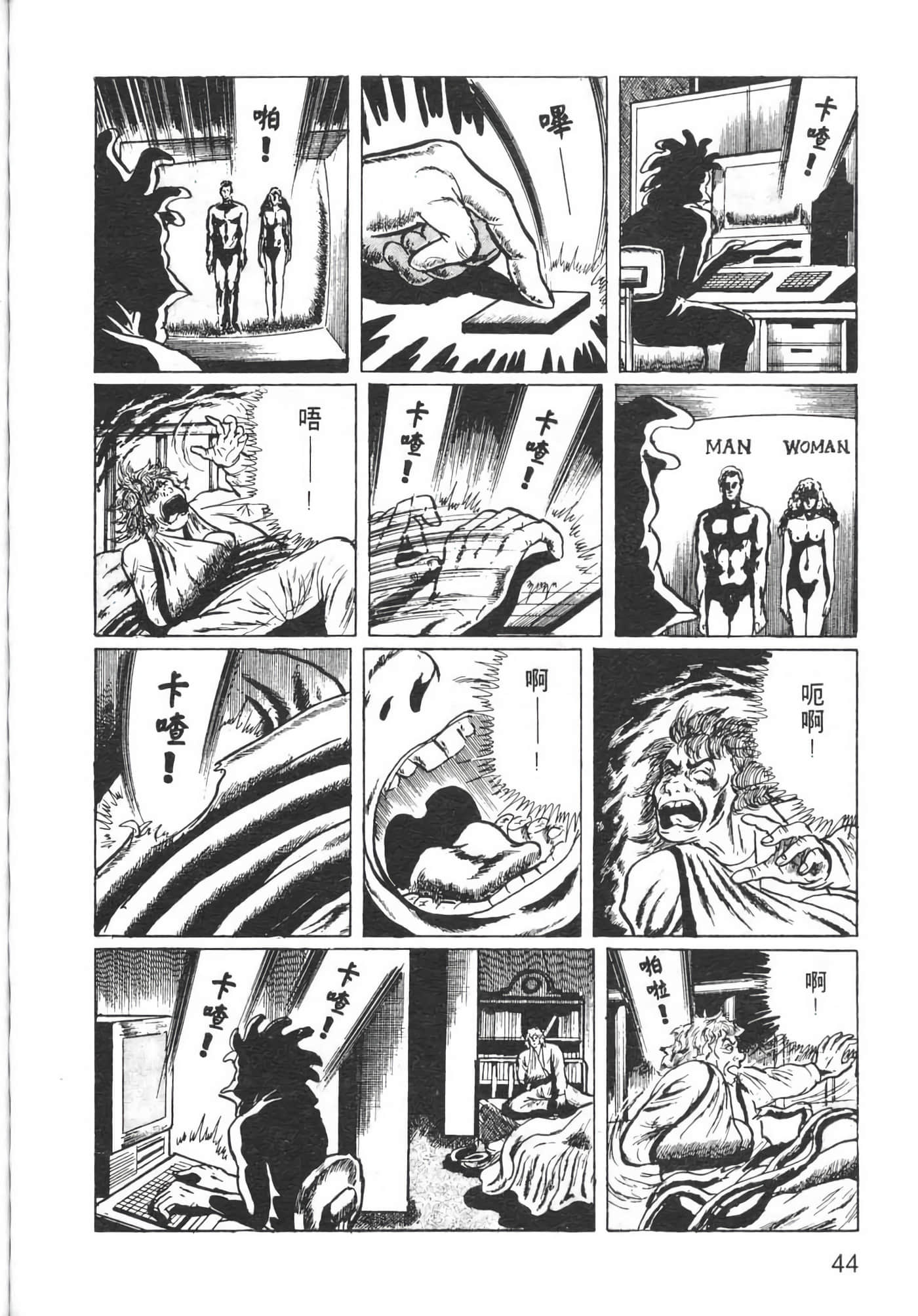 Page 46