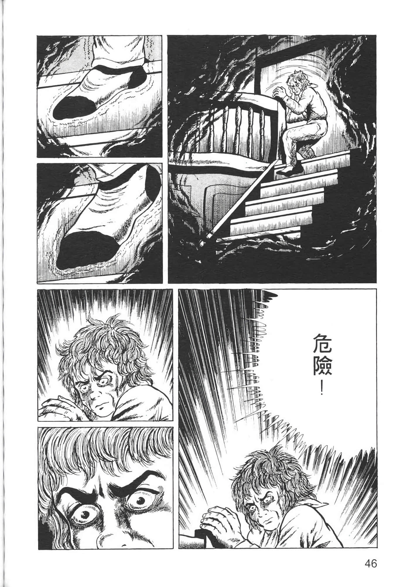 Page 48