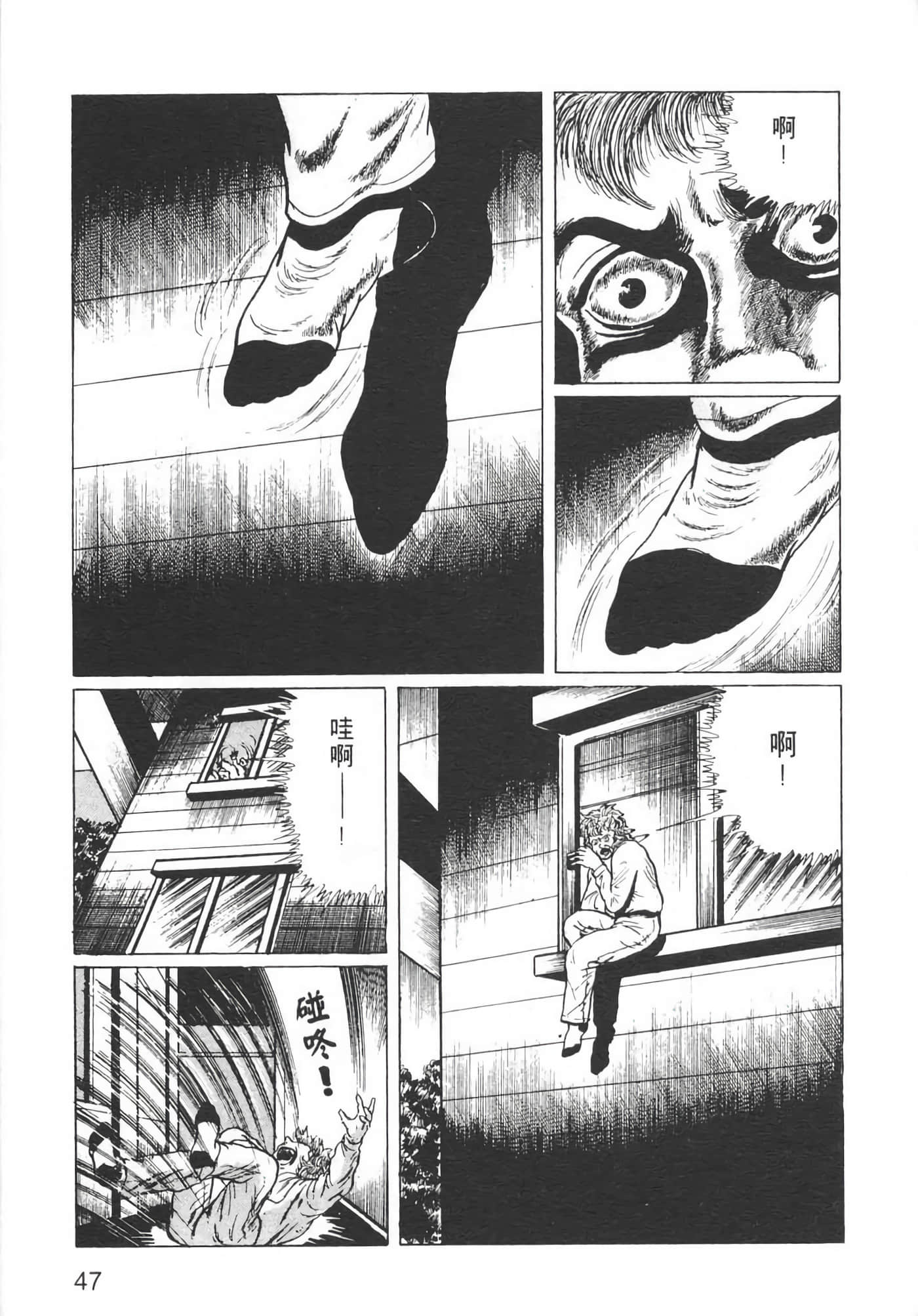 Page 49