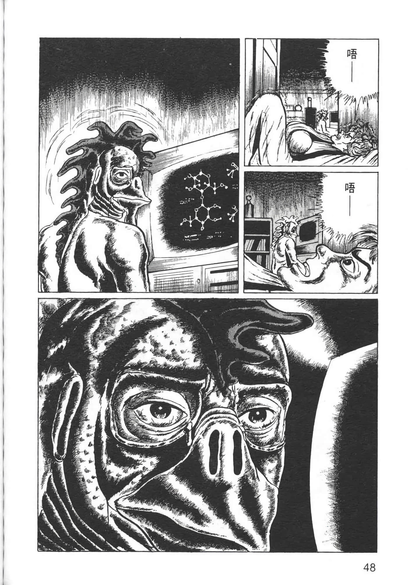 Page 50