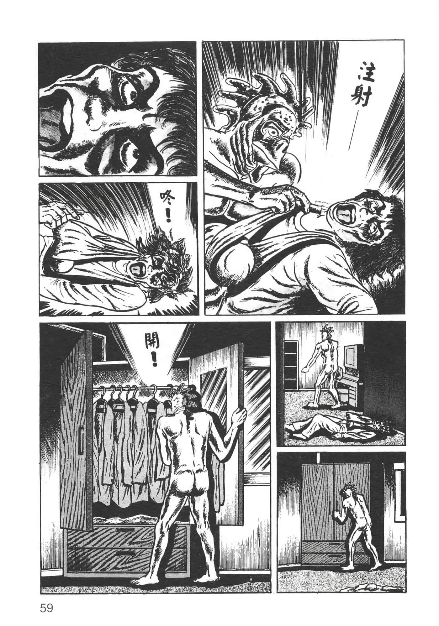 Page 61