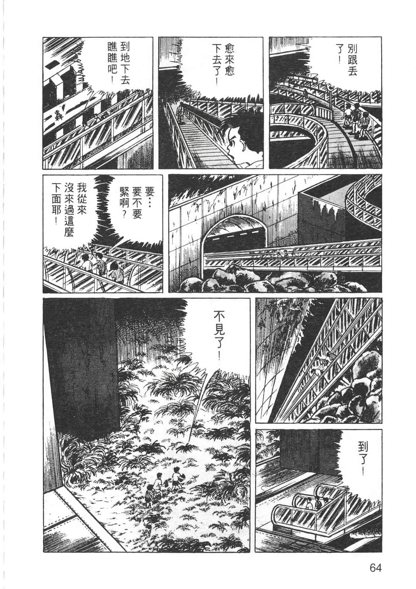 Page 66