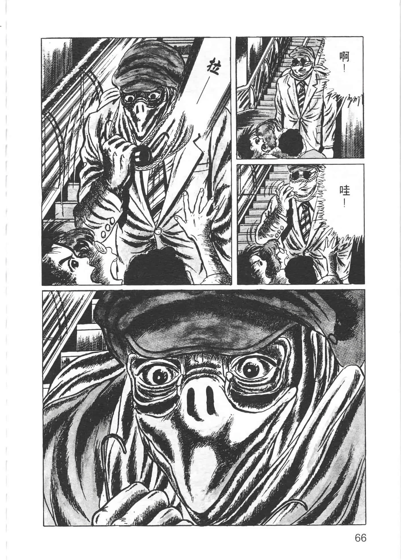 Page 68