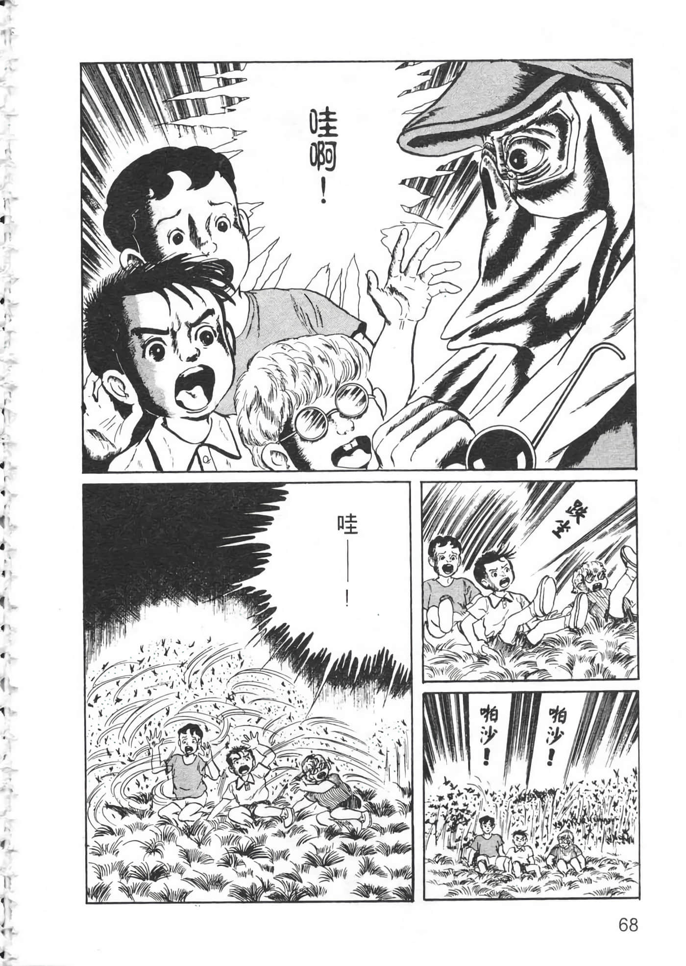 Page 70