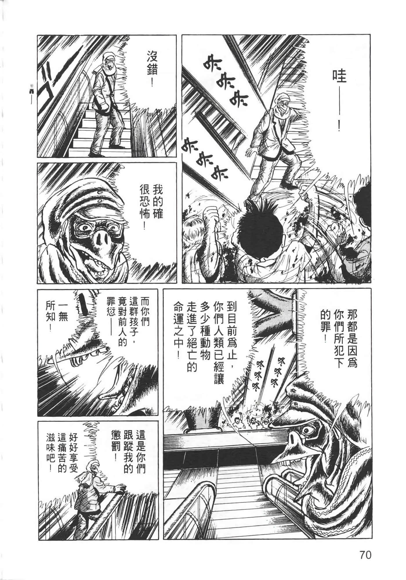 Page 72