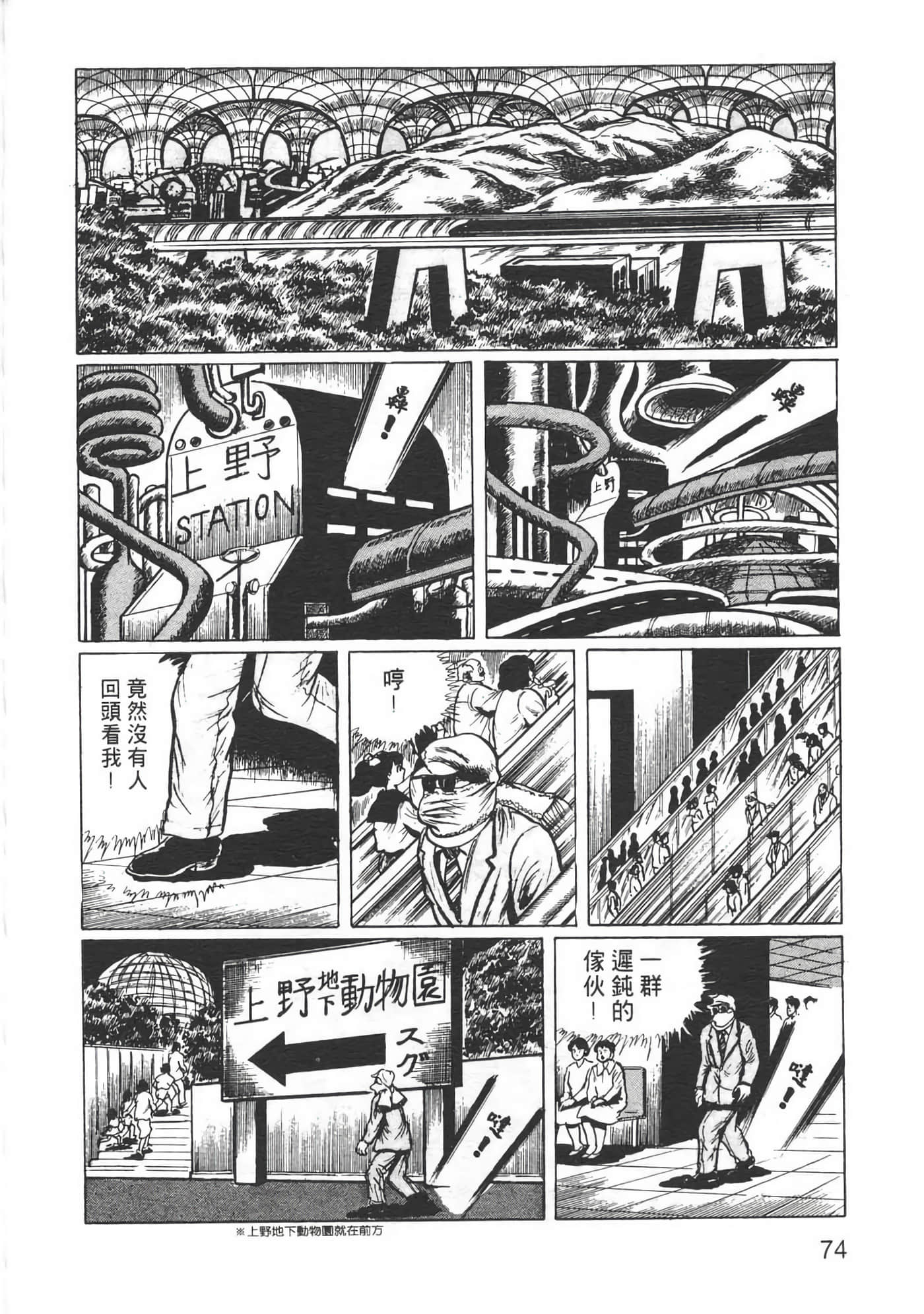Page 76
