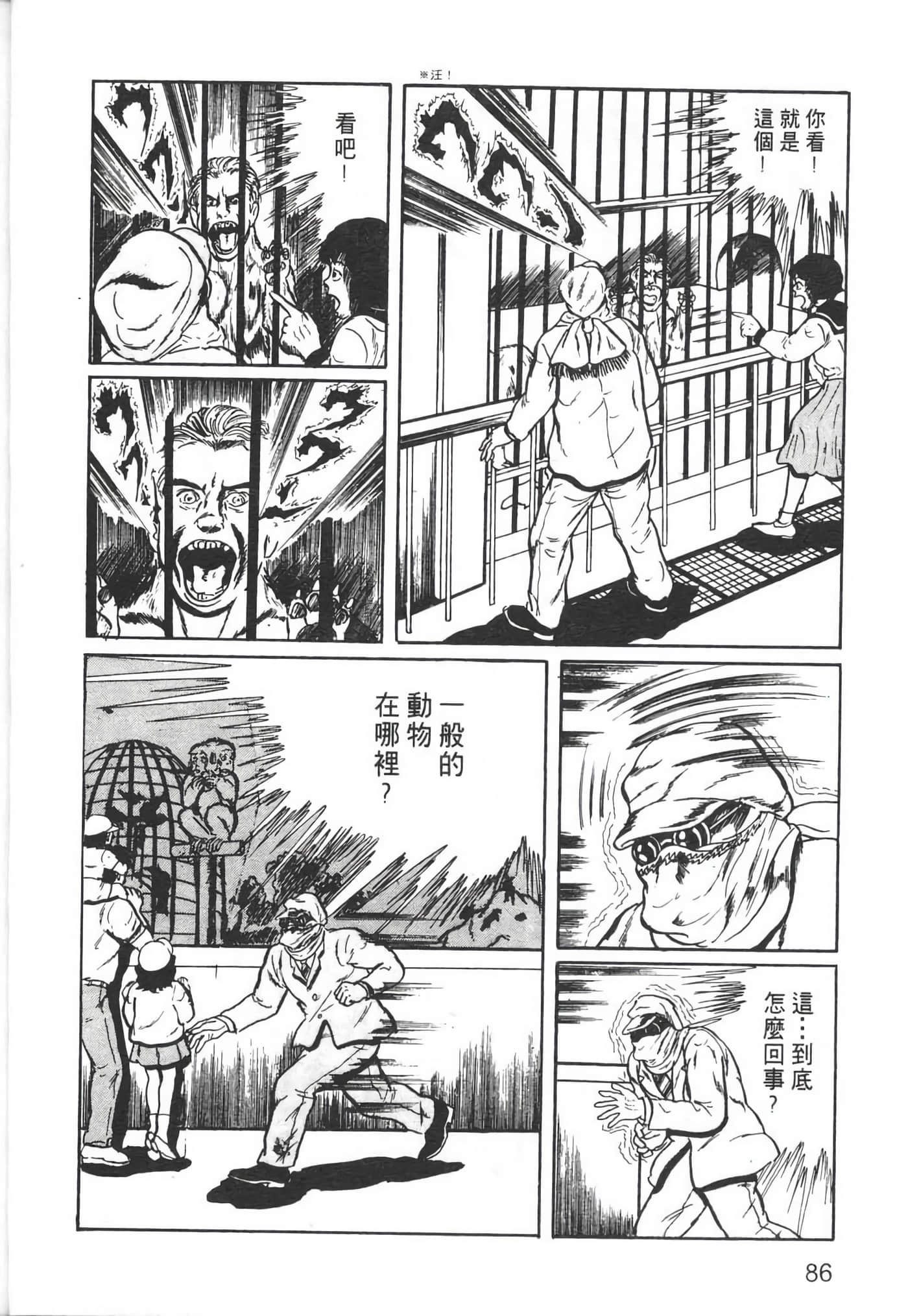 Page 88