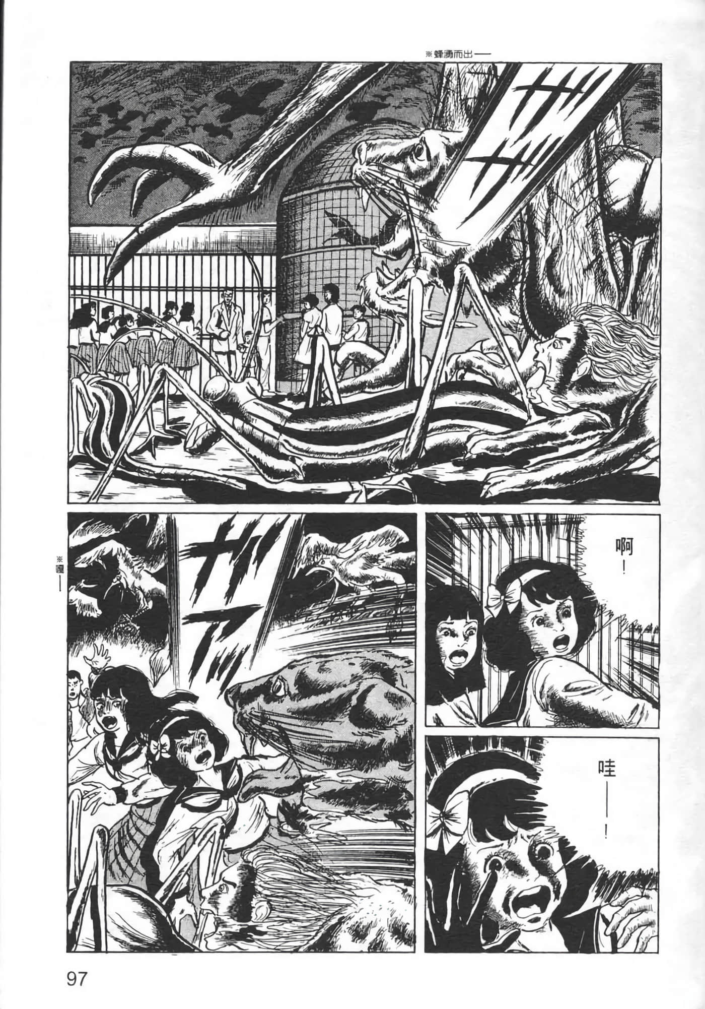 Page 99